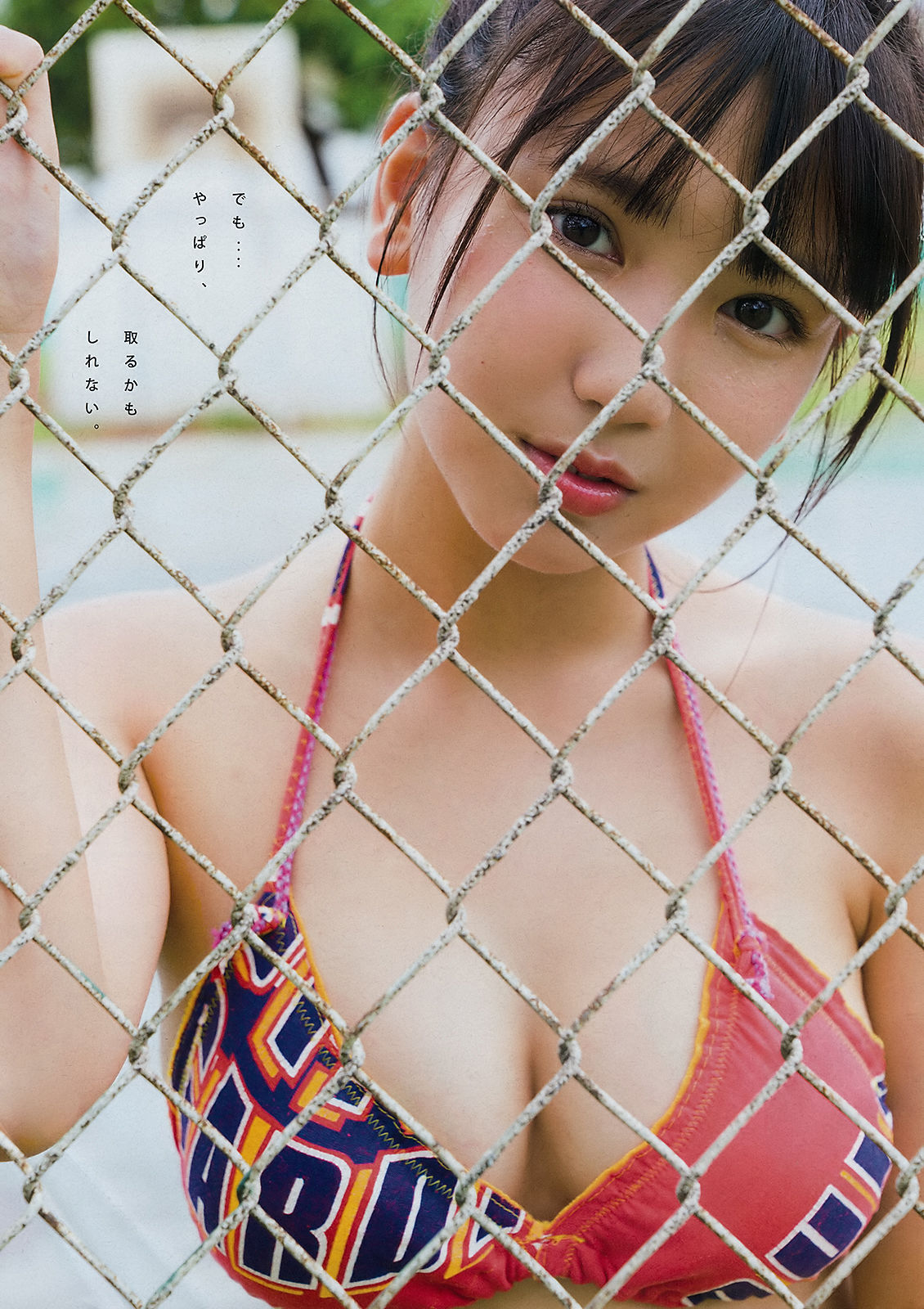 [Young Magazine] 2018年No.48 沢口愛華 Aika Sawaguchi/(13P)