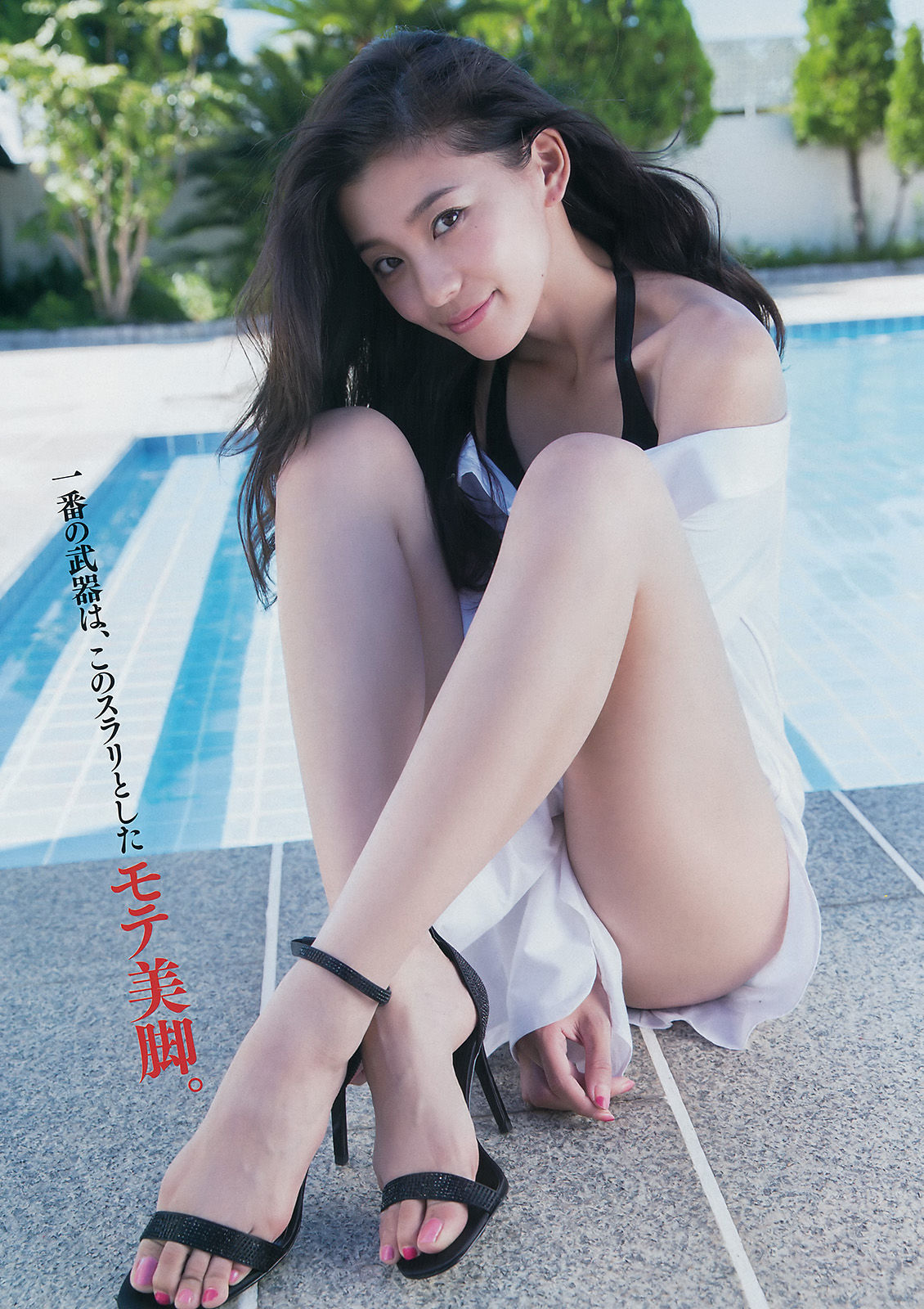 [Young Magazine] 2016年No.47 朝比奈彩 田中優香/(12P)