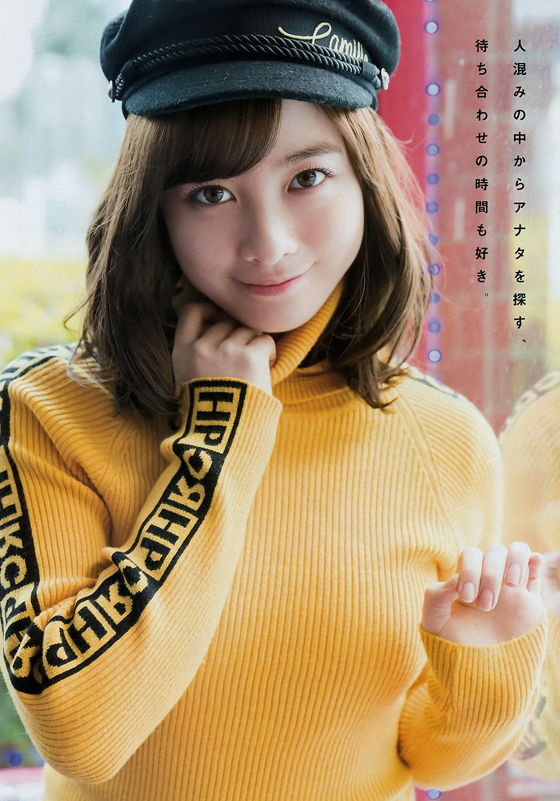 [Young Magazine] 2018年No.18 橋本環奈 Kanna Hashimoto/(12P)