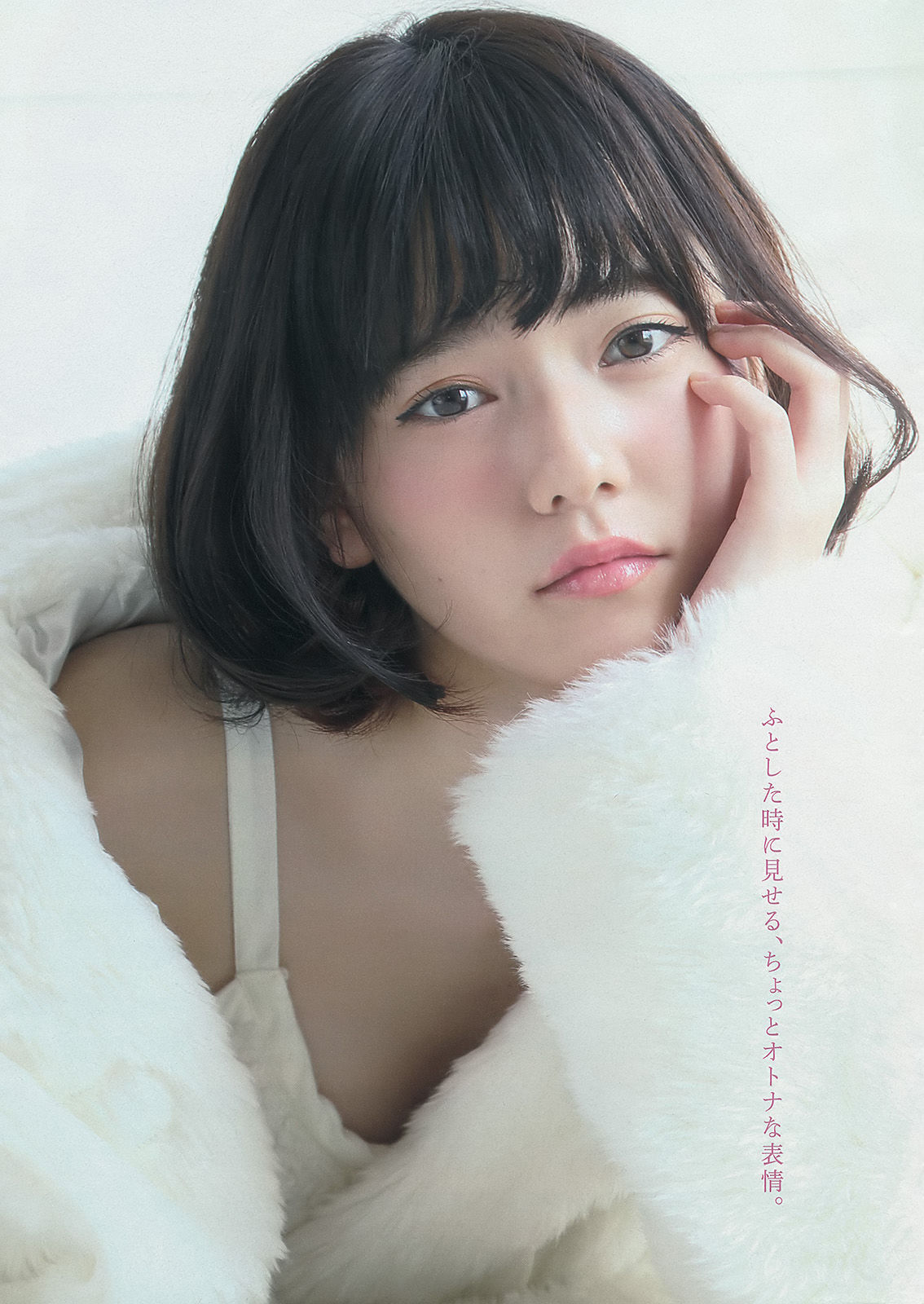 [Young Magazine] 2014年No.10 島崎遥香 西崎莉麻 吉田夏海/(13P)