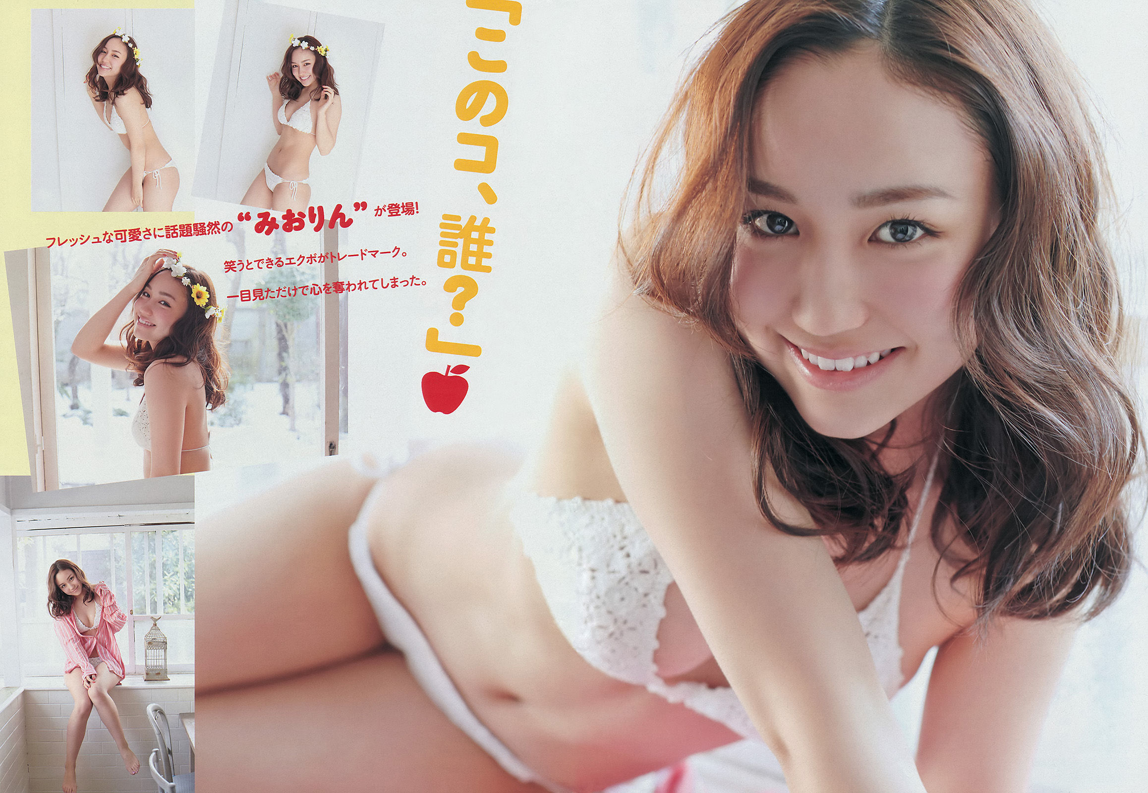 [Young Magazine] 2014年No.14 永尾まりや 上間美緒/(13P)