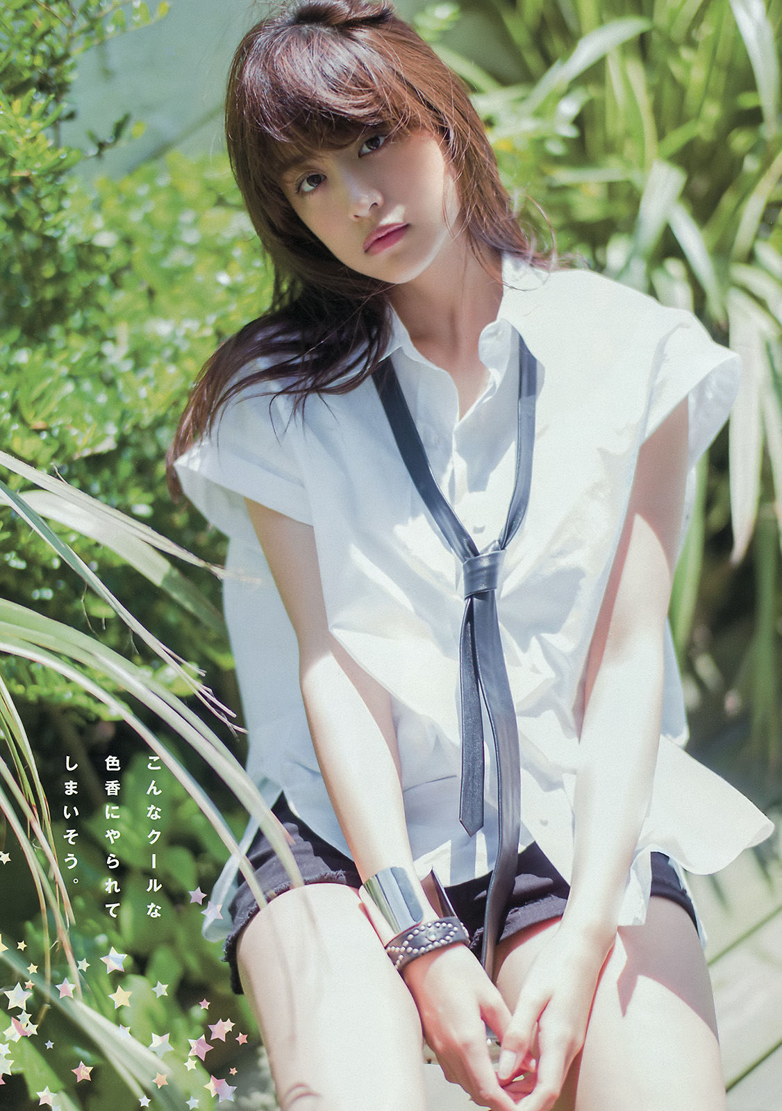 [Young Magazine] 2015年No.36 山本美月 愛菜/(12P)