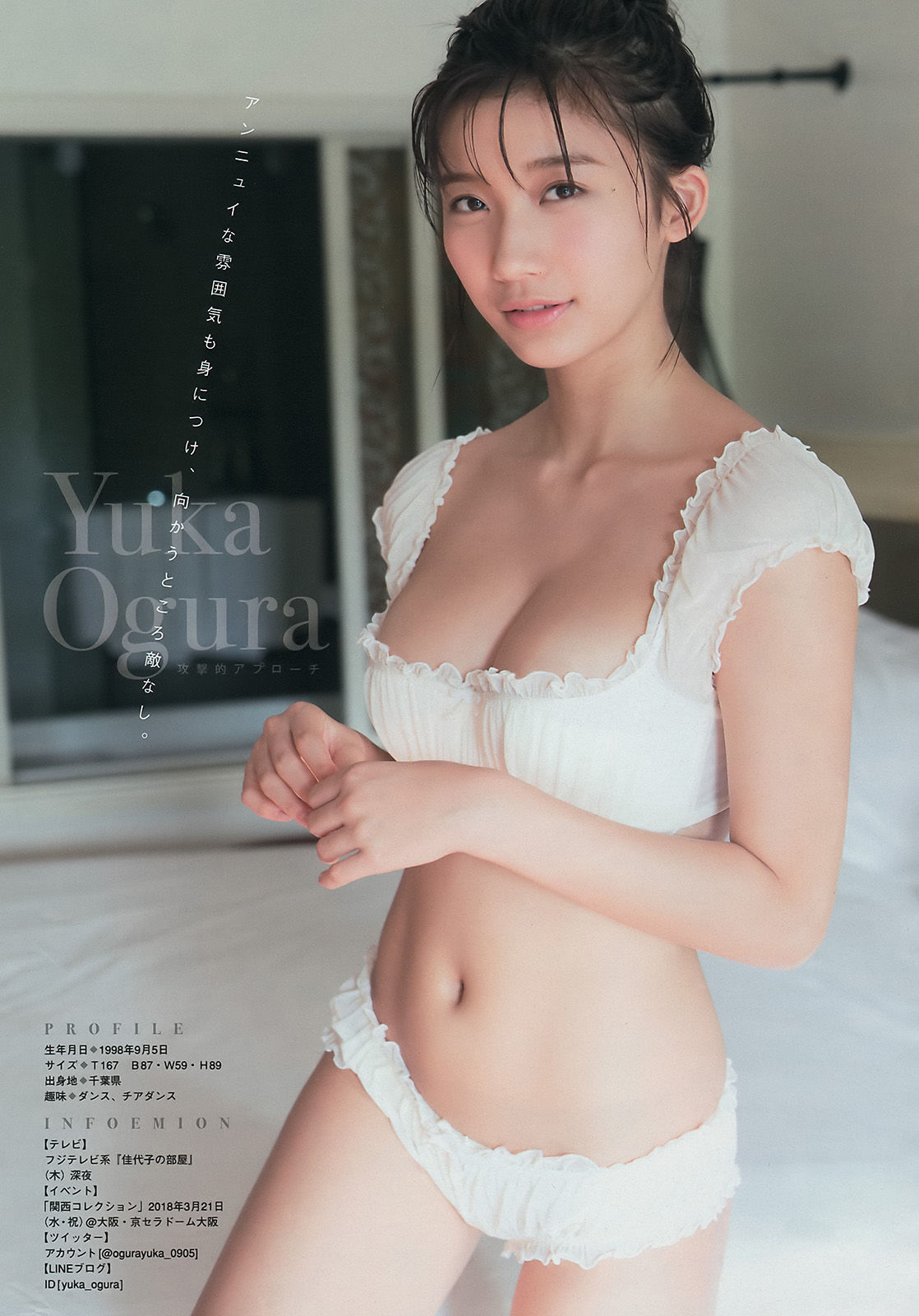 [Young Magazine] 2018年No.04-05 小倉優香 欅坂46/(14P)