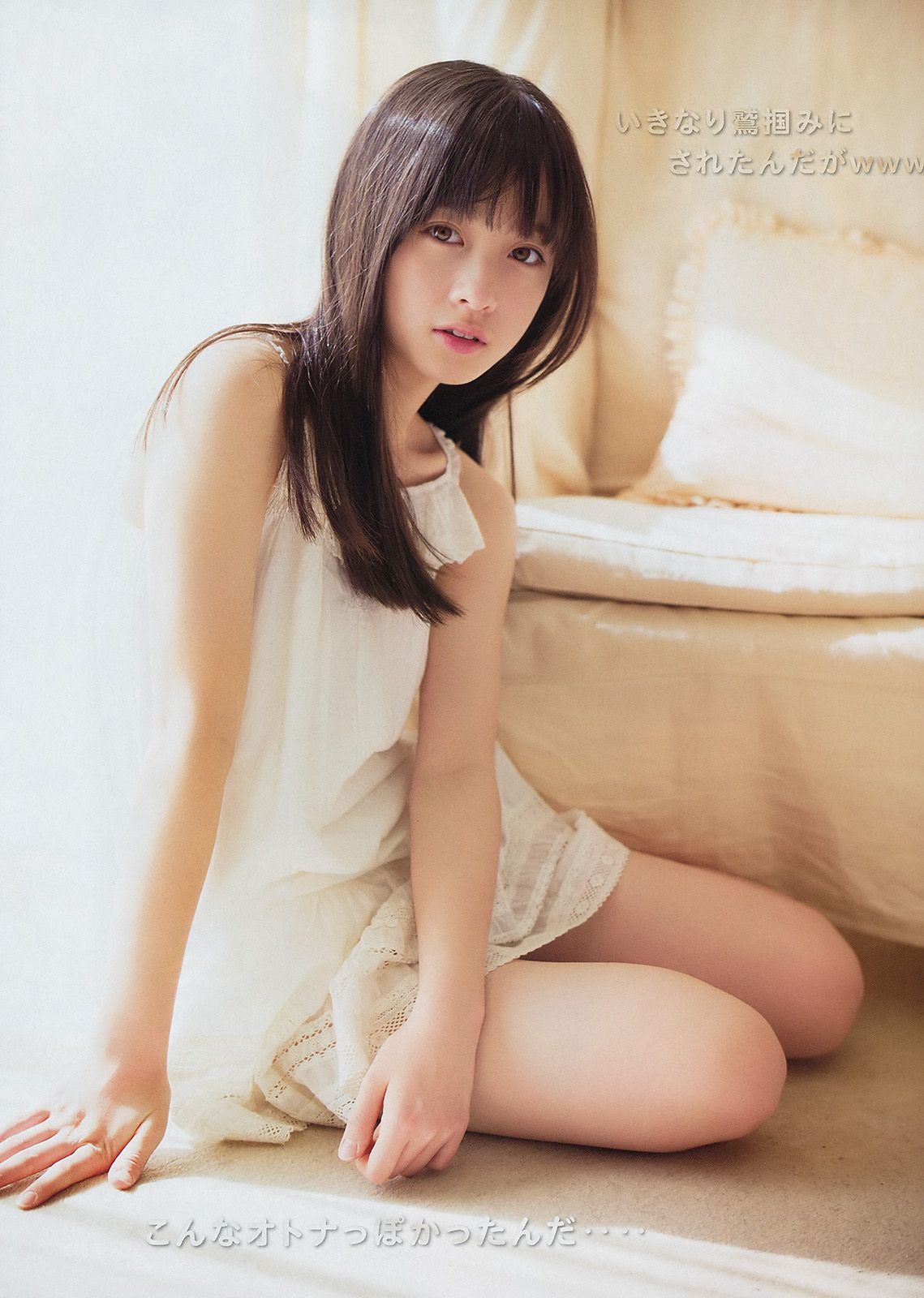 [Young Magazine] 2014年No.20 岸明日香 橋本環奈/(12P)