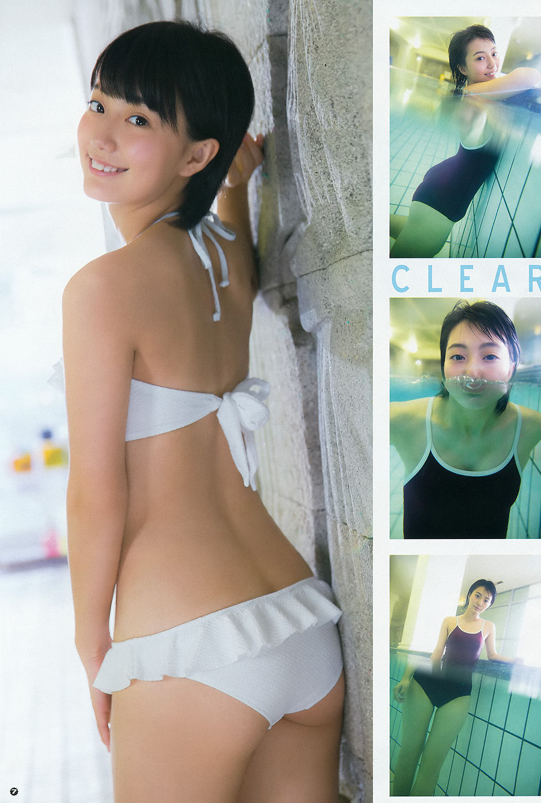 [Young Gangan] 2015年No.11 新井愛瞳 山地まり/(14P)