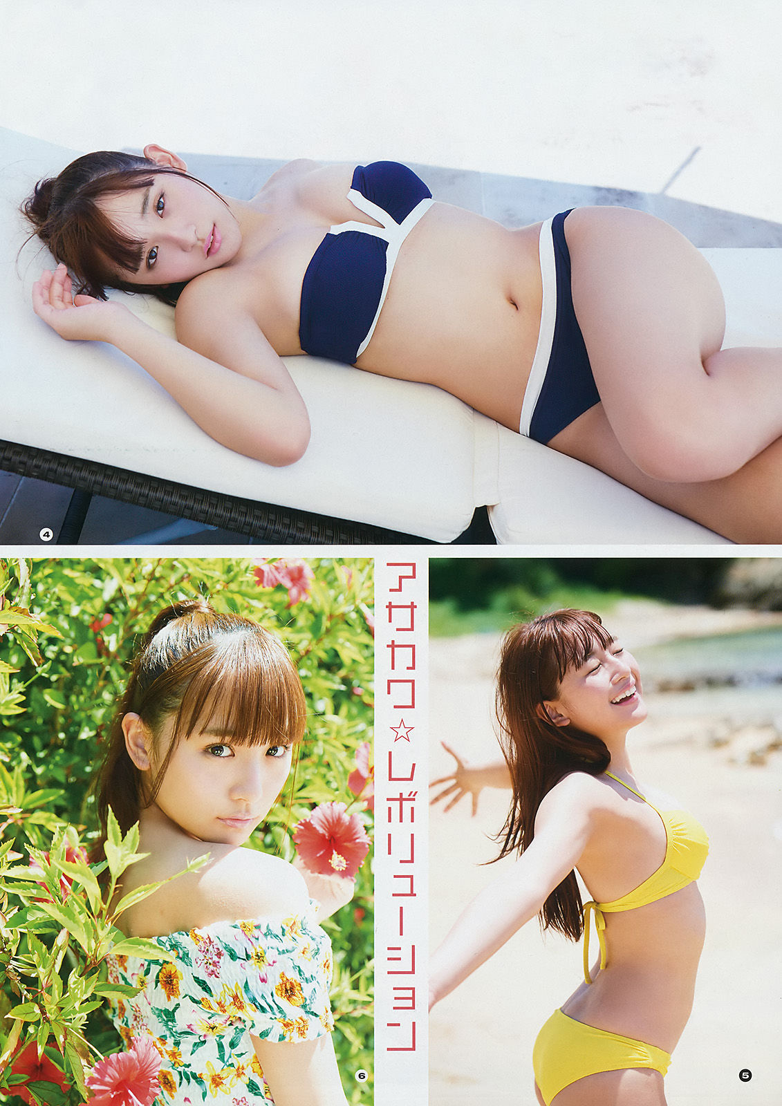 [Young Gangan] 2017年No.19 浅川梨奈 山岸理子 谷本安美 岸本ゆめの/(20P)