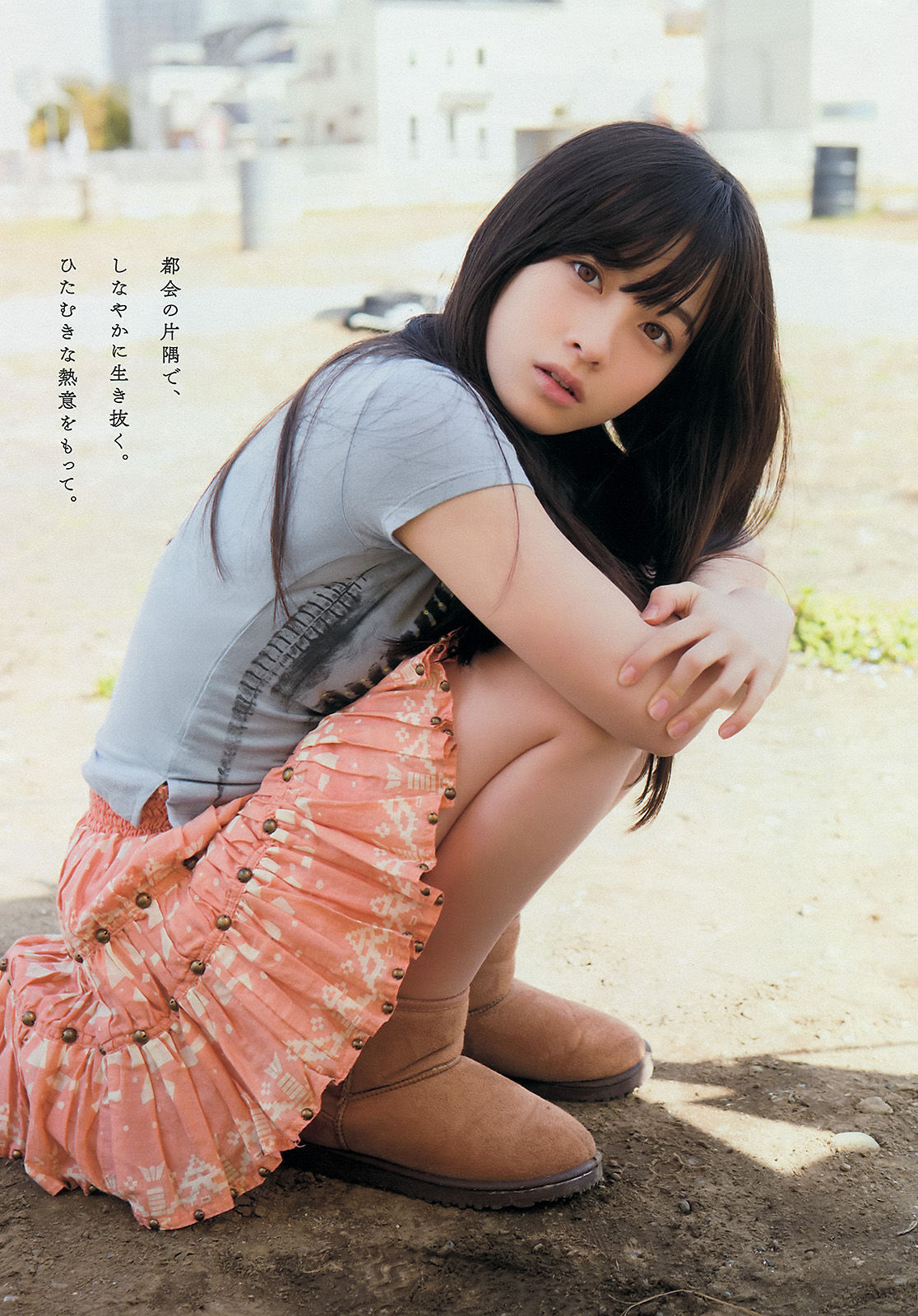 [Young Magazine] 2015年No.17 橋本環奈 上西星来/(11P)