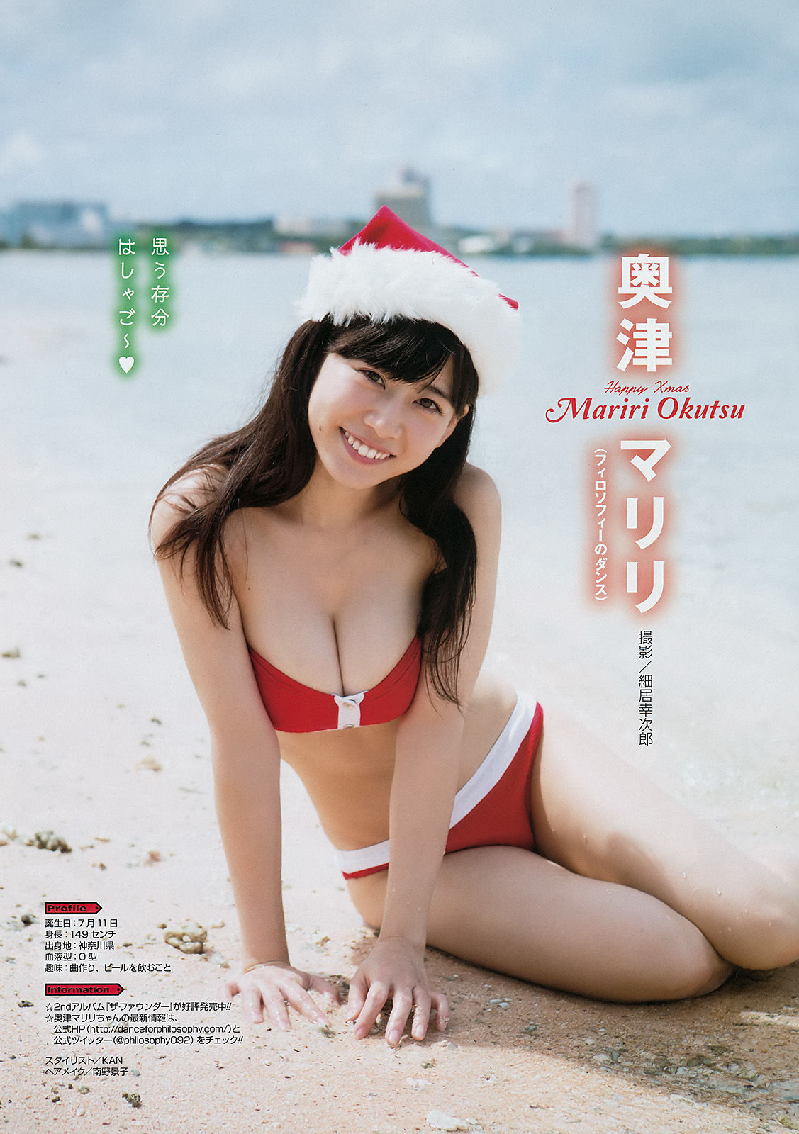 [Young Gangan] 2017年No.24 桜田ひより 小畑優奈 篠崎こころ/(35P)