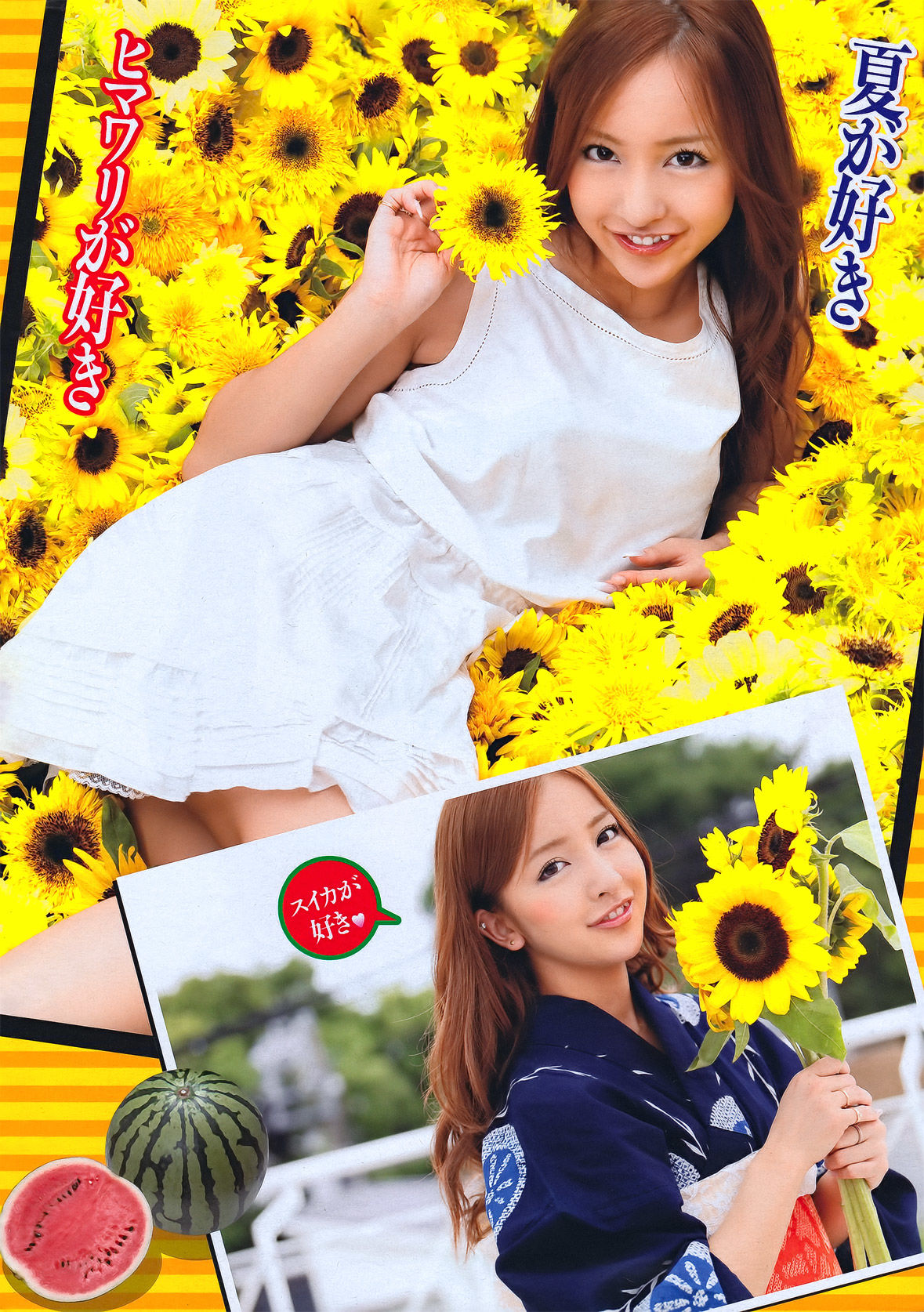 [Young Magazine] 2011年No.36-37 板野友美 Tomomi Itano/(19P)