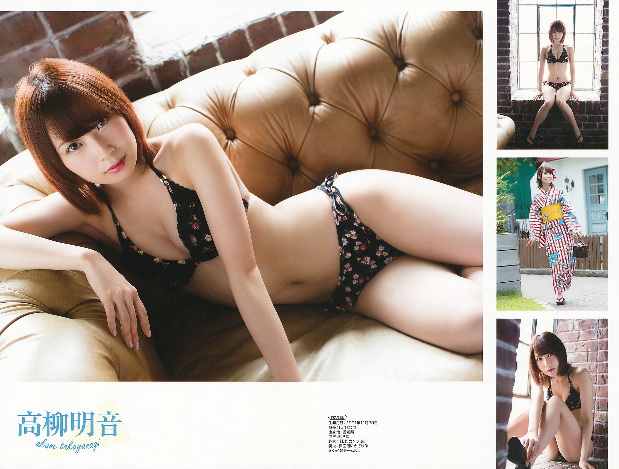 [Young Gangan] 2017年No.16 小畑優奈/(35P)