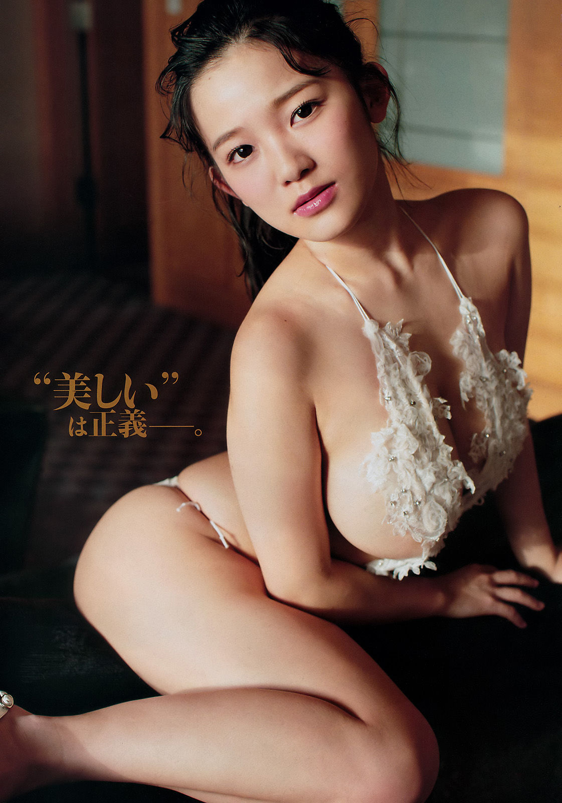 [Young Magazine] 2017年No.16 天木じゅん 大伴理奈/(12P)