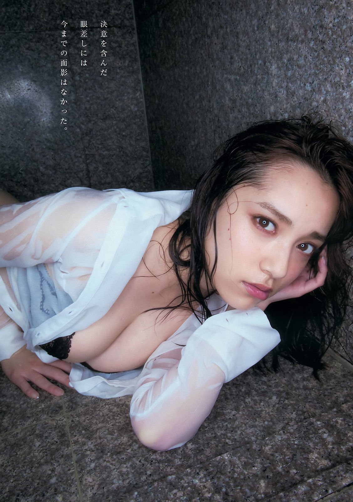 [Young Magazine] 2016年No.14 都丸紗也華 平祐奈/(13P)