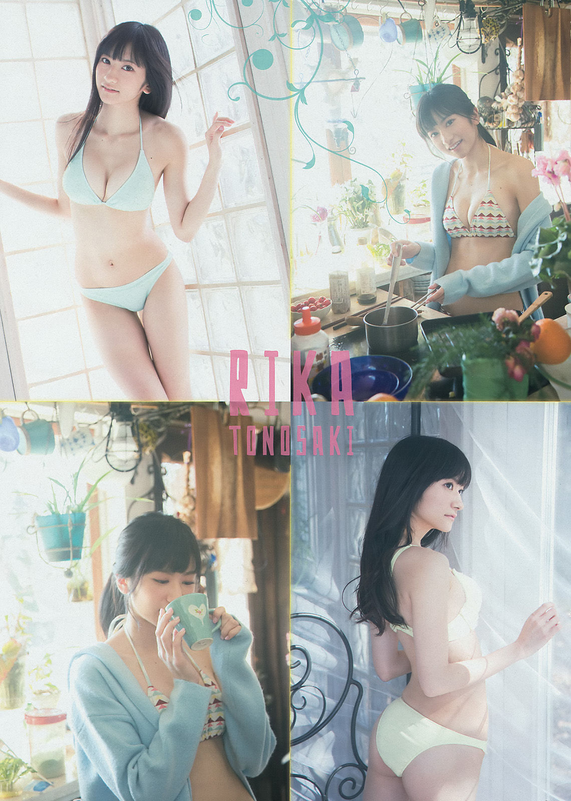 [Young Magazine] 2014年No.15 古畑奈和 外崎梨香/(12P)