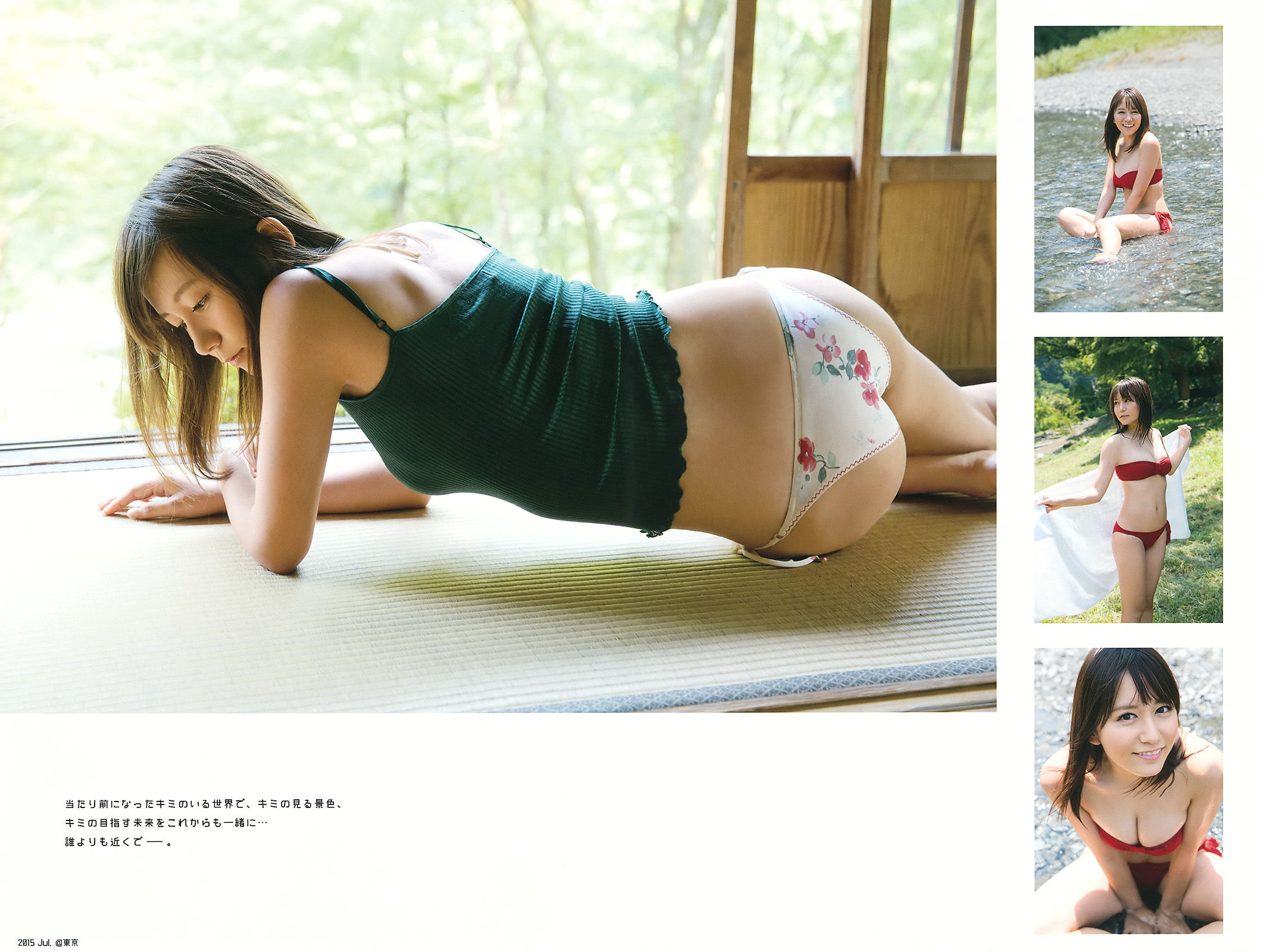 [Young Gangan] 2016年No.07 浅川梨奈 大場美奈/(31P)