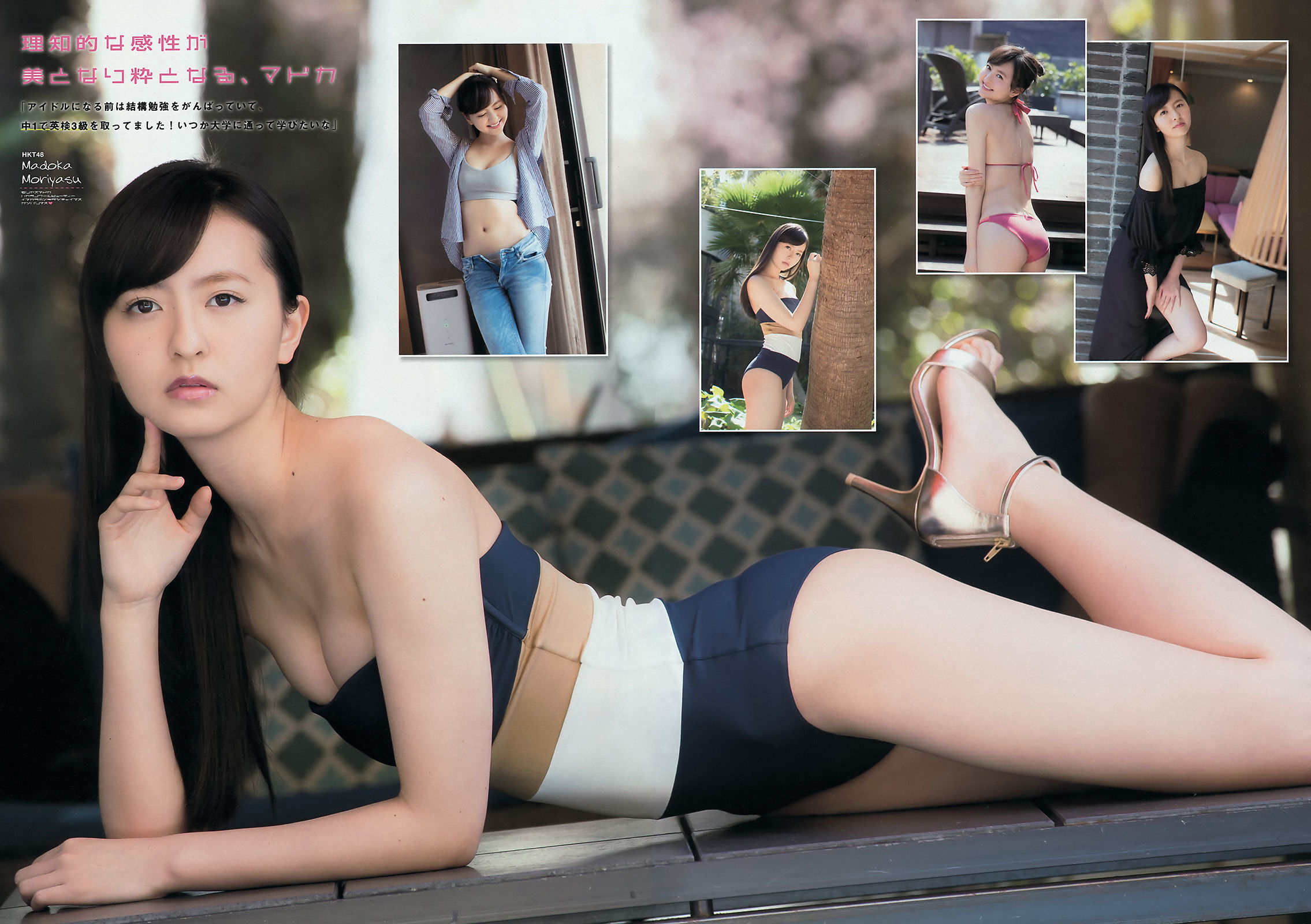 [Young Magazine] 2016年No.20 森保まどか 岡田結実/(12P)