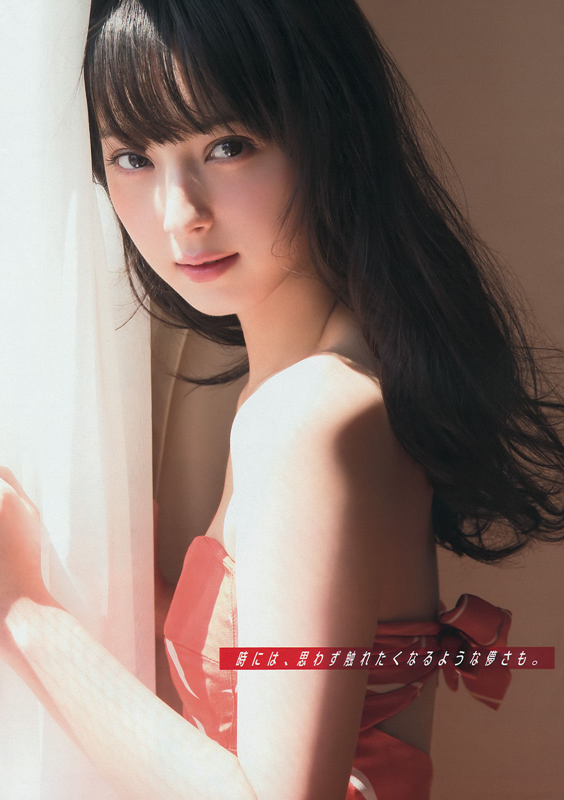 [Young Magazine] 2014年No.22-23 佐々木希 新宮沙紀 上西星来/(12P)