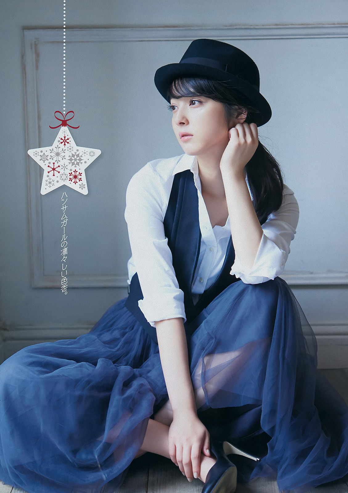 [Young Magazine] 2015年No.02-03 佐々木希/(13P)