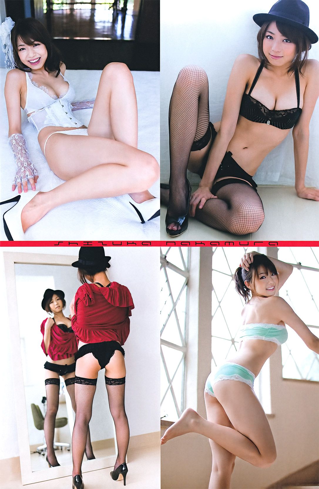 [Young Magazine] 2011年No.50 フレンチ?キス 中村静香 西田麻衣/(18P)