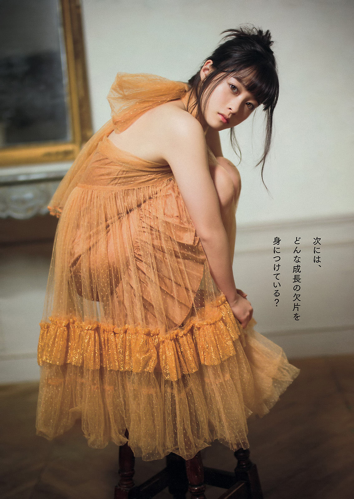 [Young Magazine] 2016年No.01 橋本環奈 浅川梨奈/(11P)