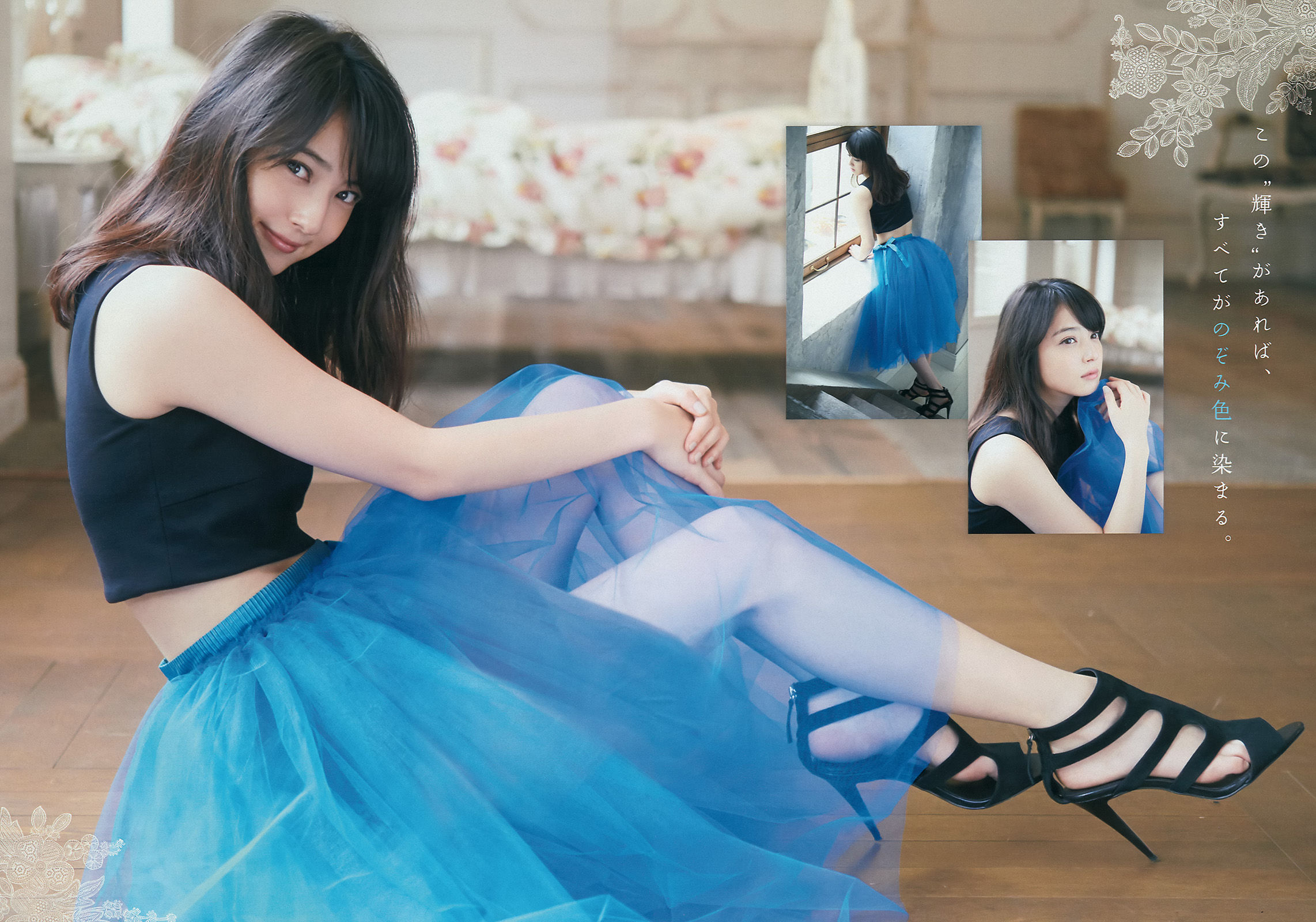 [Young Magazine] 2014年No.48 佐々木希 里々佳/(10P)