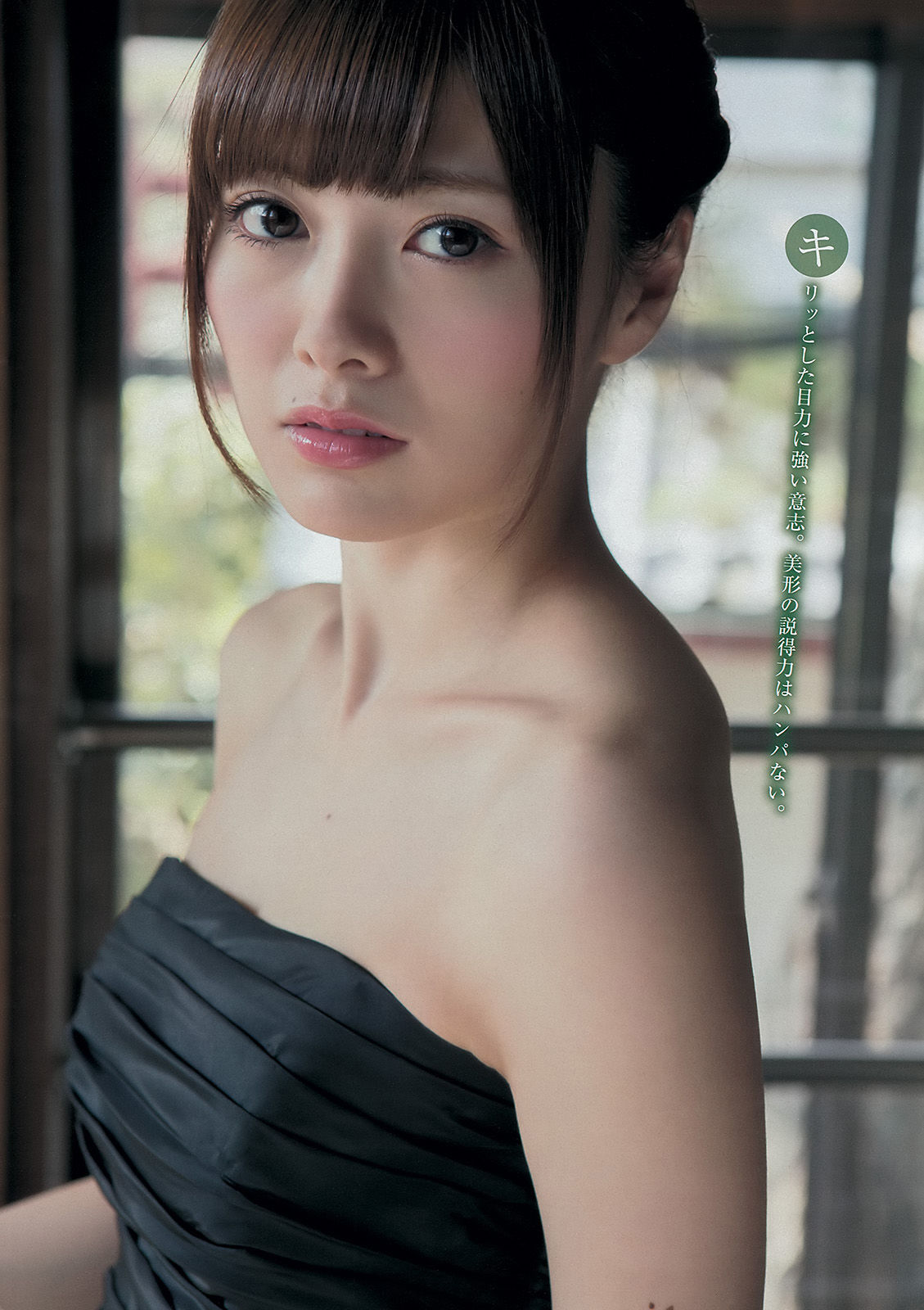 [Young Magazine] 2014年No.18 白石麻衣 西崎莉麻/(12P)