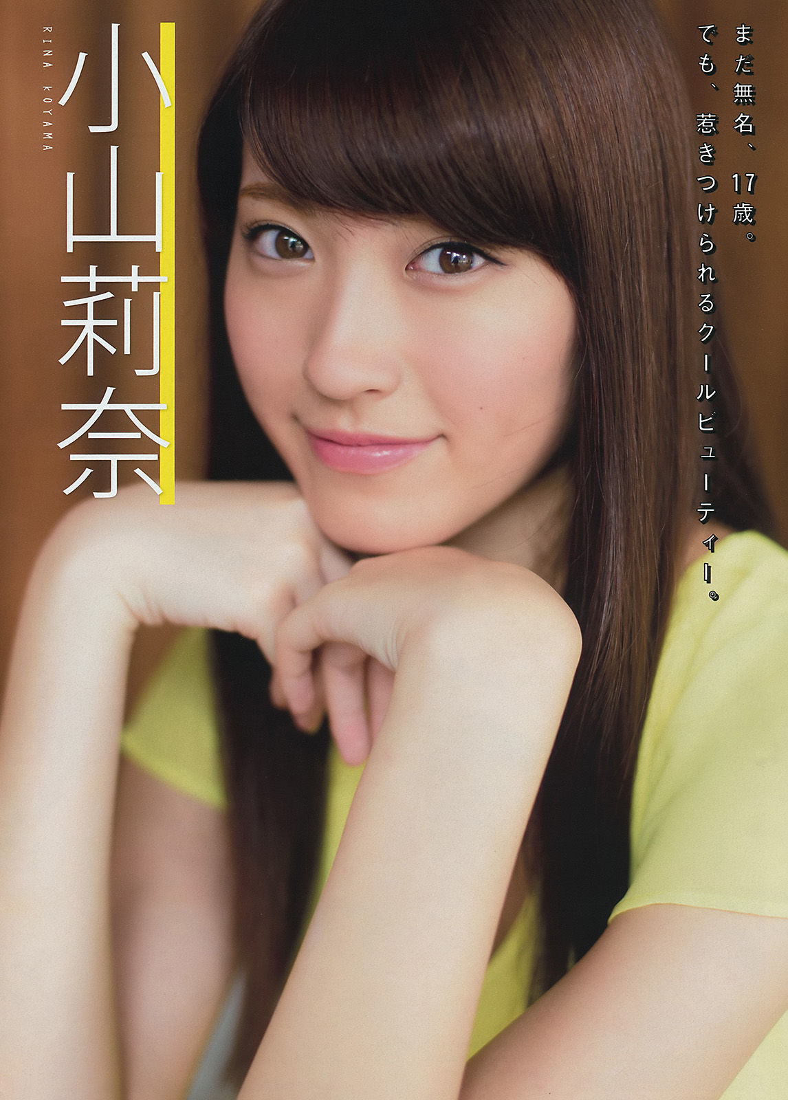 [Young Magazine] 2015年No.44 朝比奈彩/(13P)