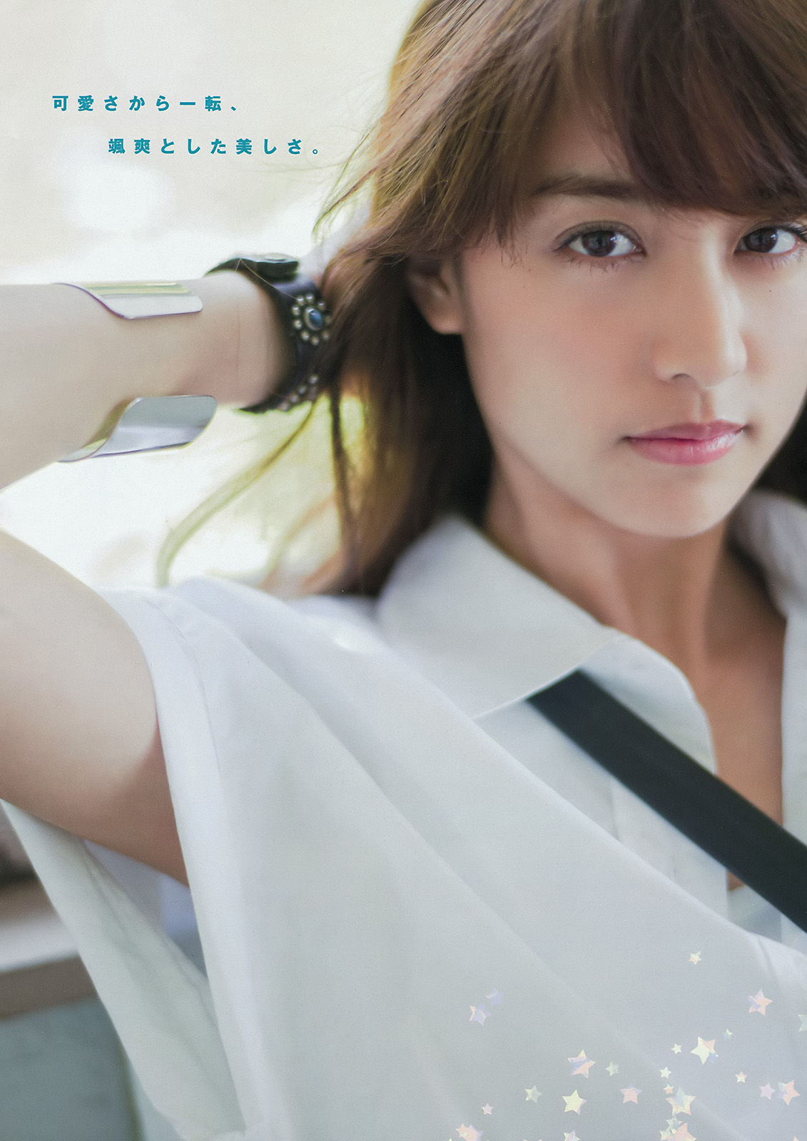 [Young Magazine] 2015年No.36 山本美月 愛菜/(12P)