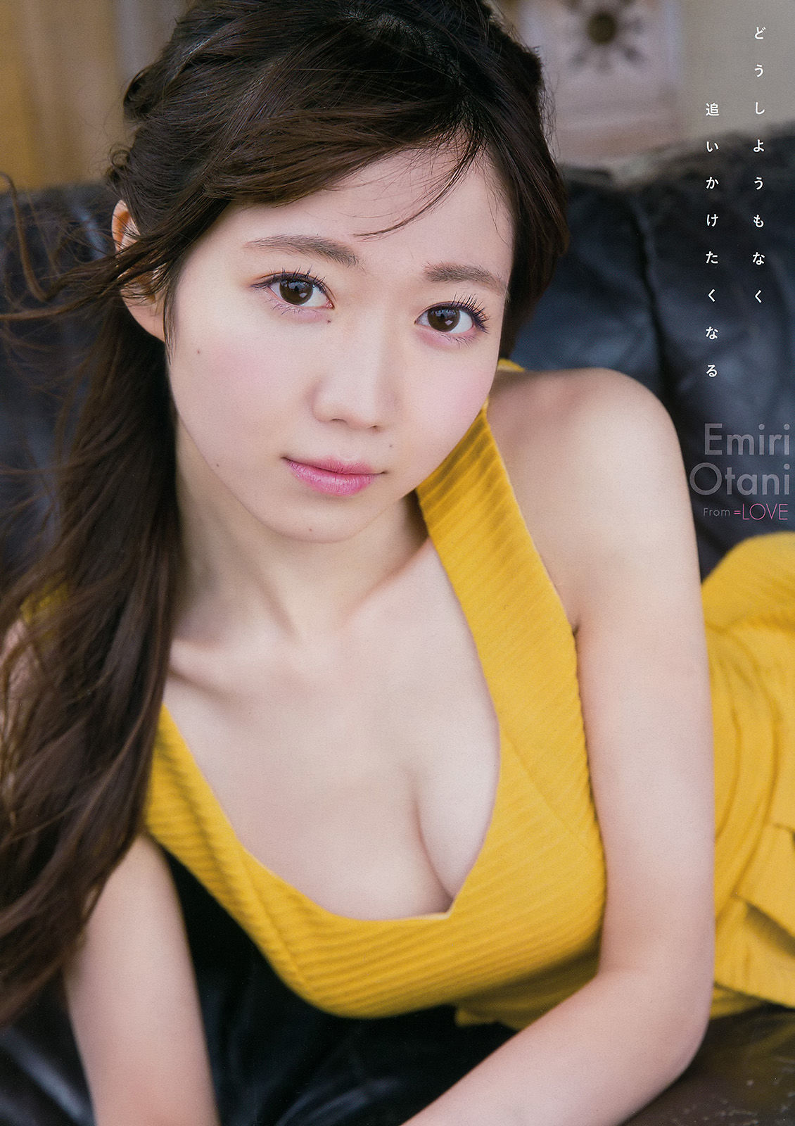 [Young Magazine] 2018年No.01 大原優乃 Yuno Ohara/(15P)