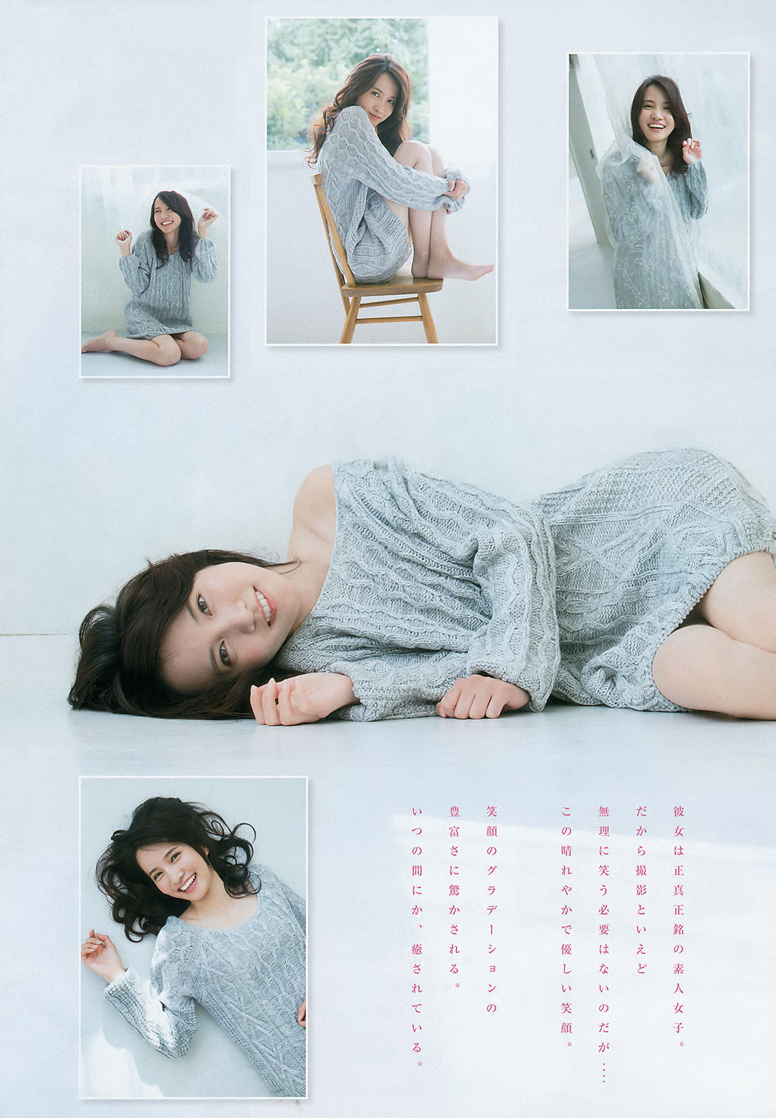 [Young Magazine] 2015年No.51 宮脇咲良 松井珠理奈/(12P)