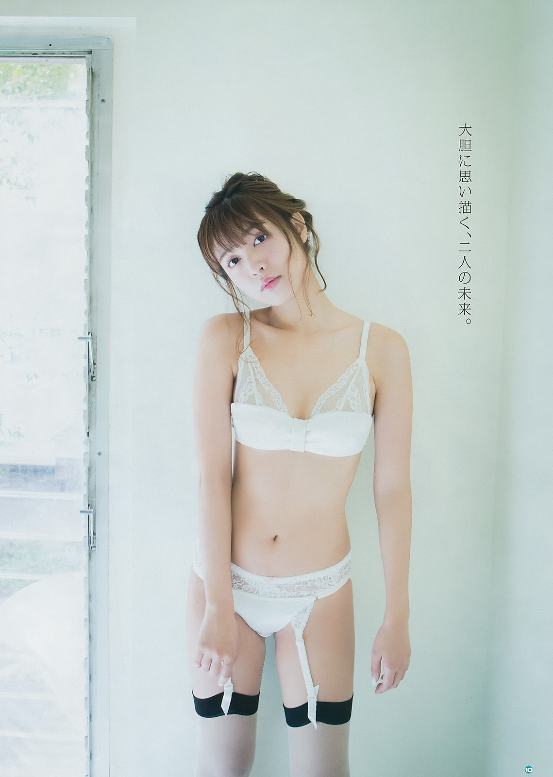 [Young Gangan] 2016年No.20 松本愛 森戸知沙希 鈴木優吏愛/(24P)