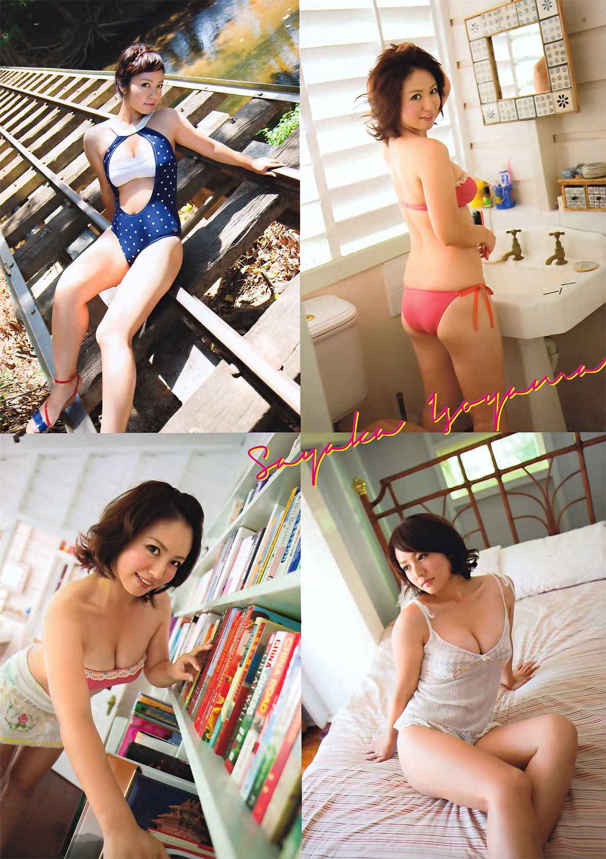 [Young Magazine] 2011年No.44 磯山さやか 佐藤すみれ 指原莉乃/(19P)