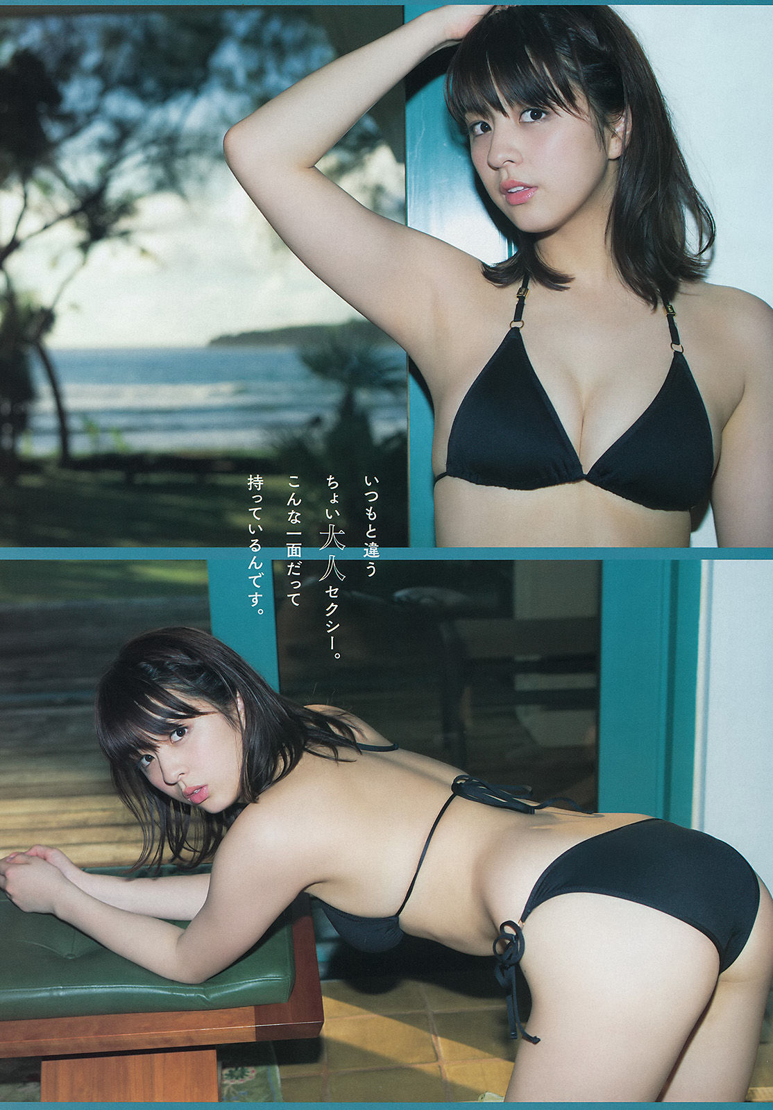 [Young Magazine] 2015年No.15 柳ゆり菜 上野優華/(11P)