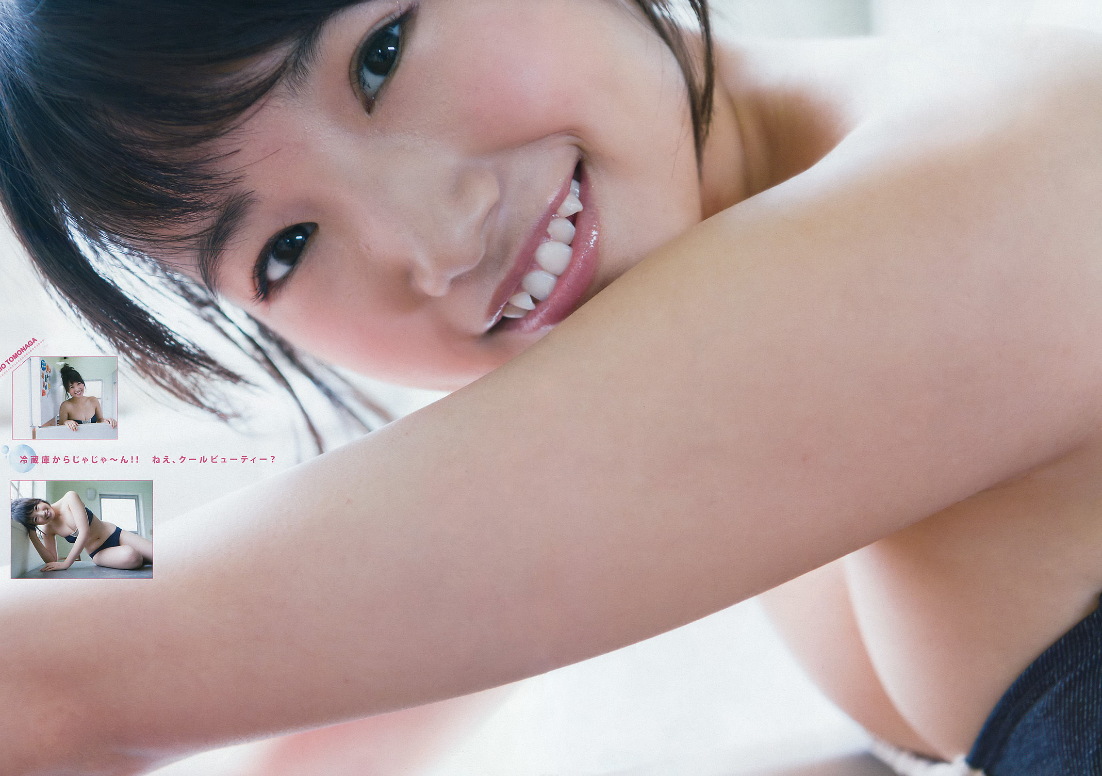 [Young Magazine] 2016年No.32 朝長美桜 瑠衣夏/(11P)