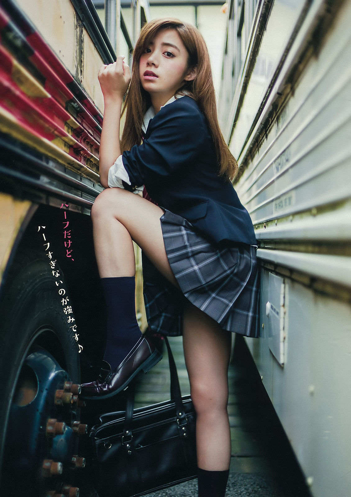 [Young Magazine] 2015年No.41 池田エライザ 他/(11P)