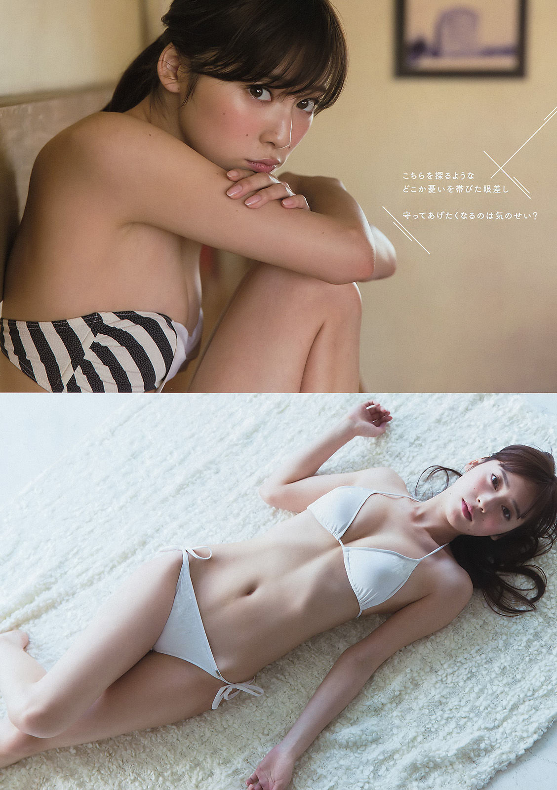 [Young Magazine] 2016年No.16 白石麻衣 池上紗理依/(11P)