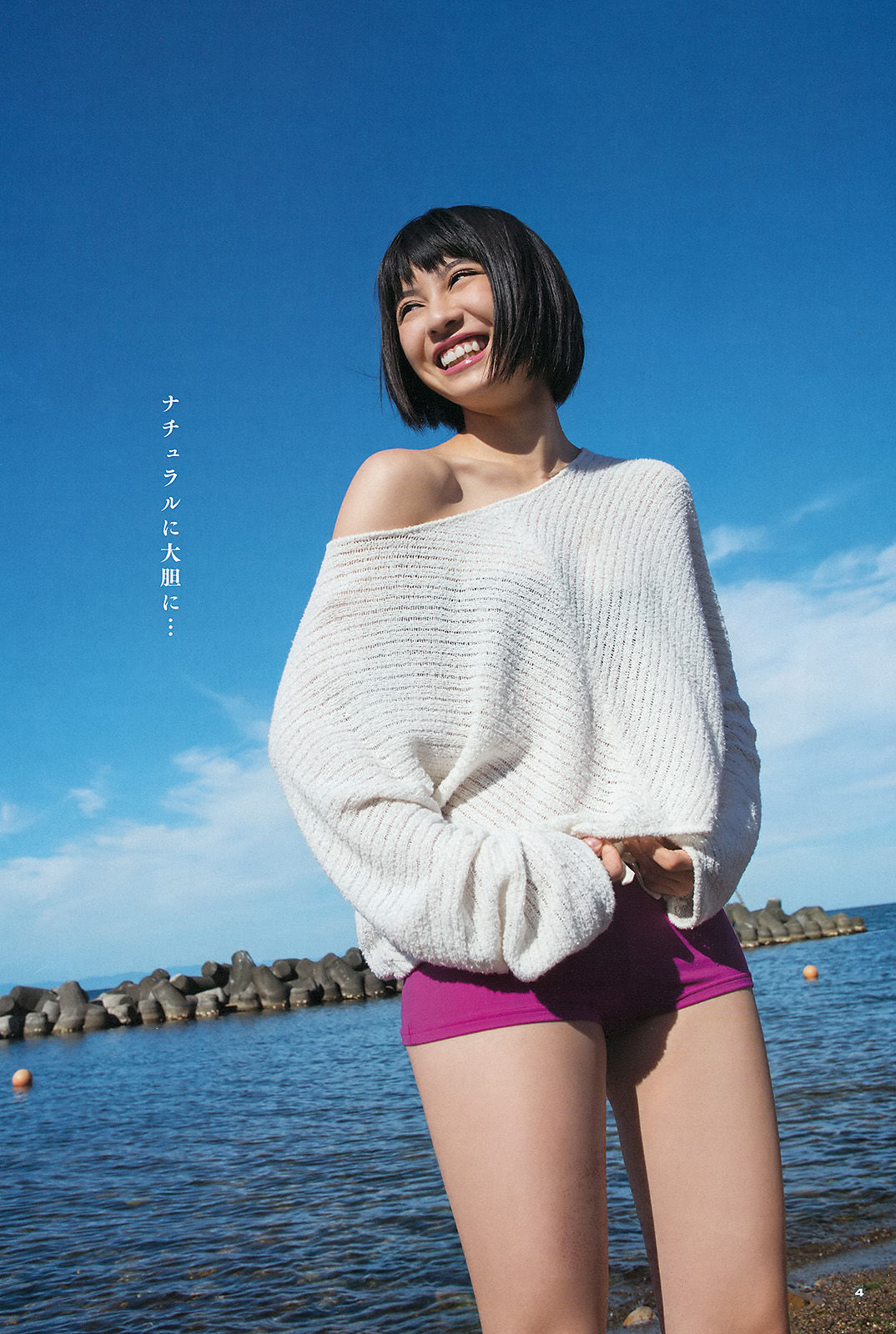 [Young Gangan] 2015年No.16 田中美麗 寺田御子 水谷果穗/(18P)