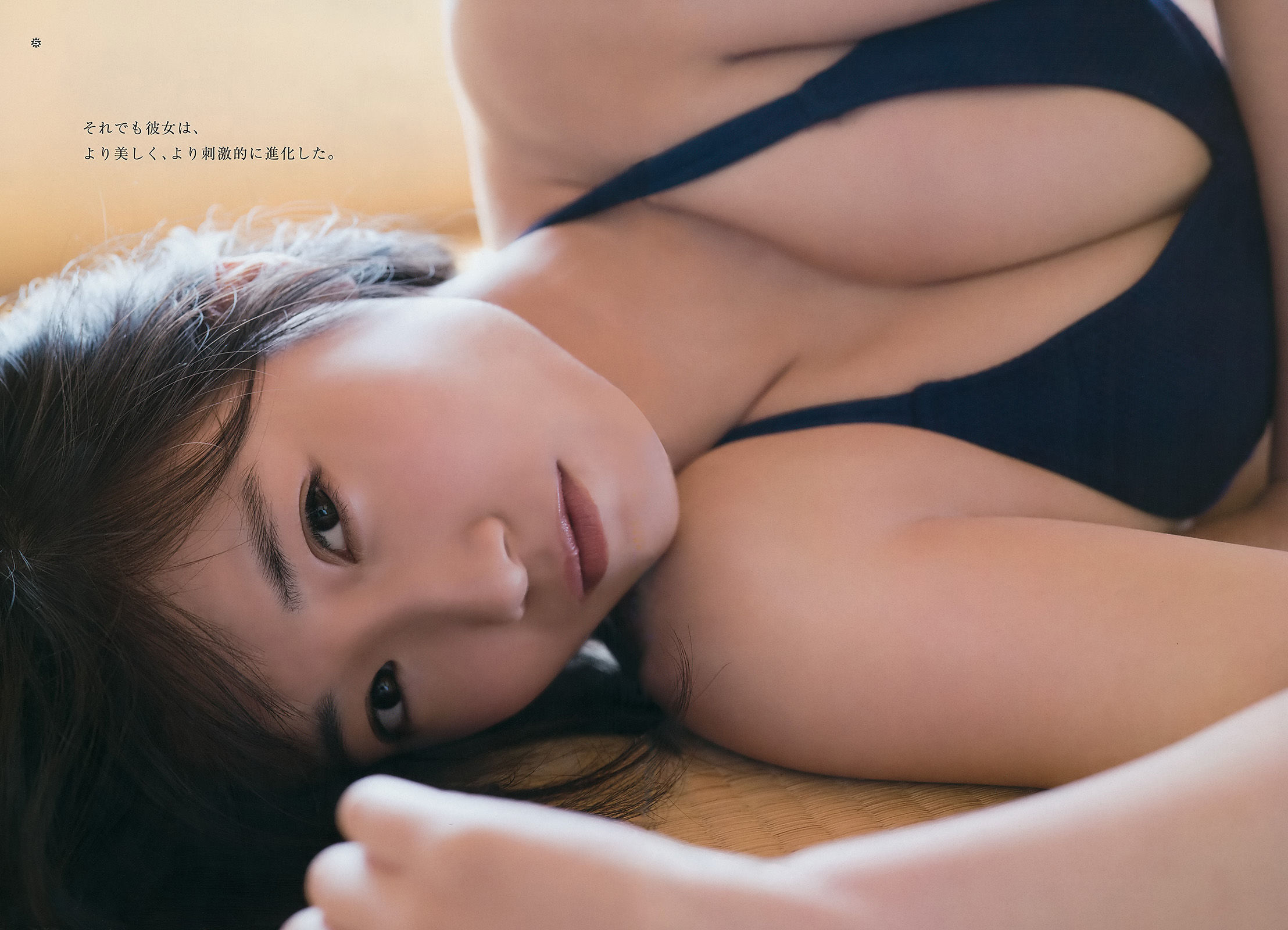 [Young Gangan] 2017年No.11 朝長美桜 加村真美/(14P)