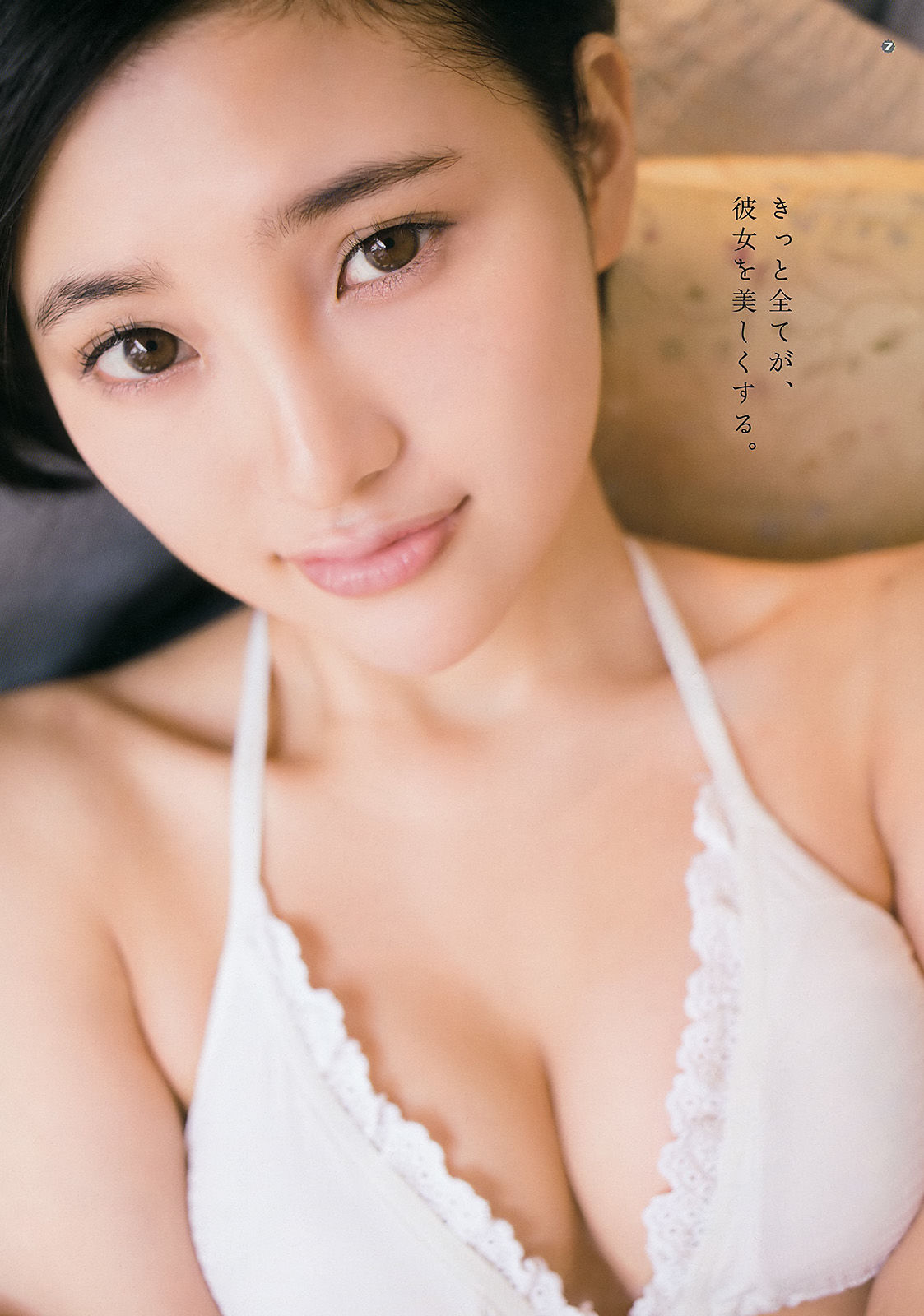 [Young Gangan] 2016年No.11 兒玉遥 相楽樹/(15P)