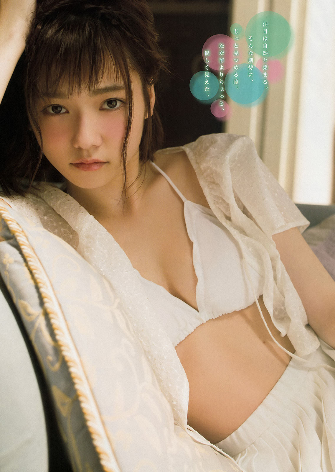 [Young Magazine] 2015年No.24 島崎遥香 横山ルリカ/(12P)