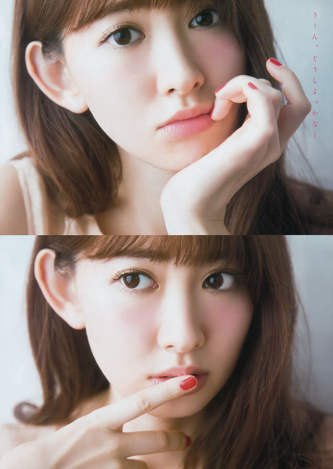 [Young Magazine] 2015年No.29 小嶋陽菜 乃木坂46/(12P)