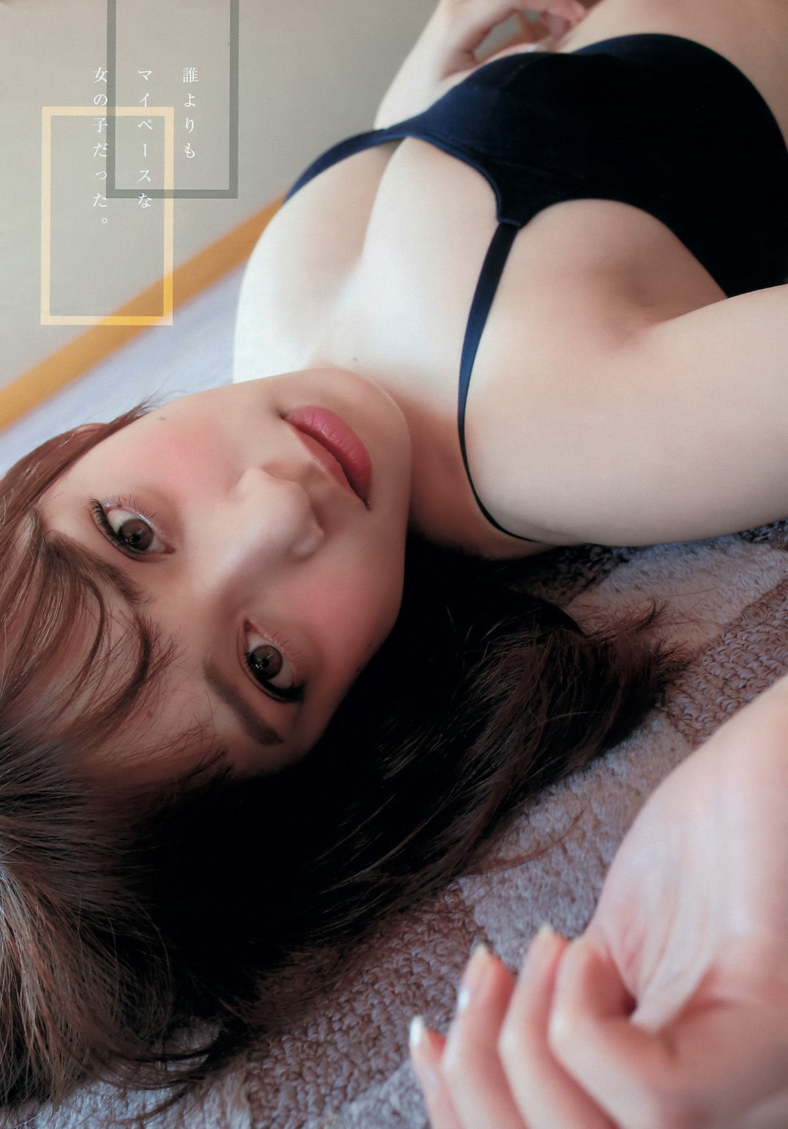 [Young Magazine] 2016年No.14 都丸紗也華 平祐奈/(13P)