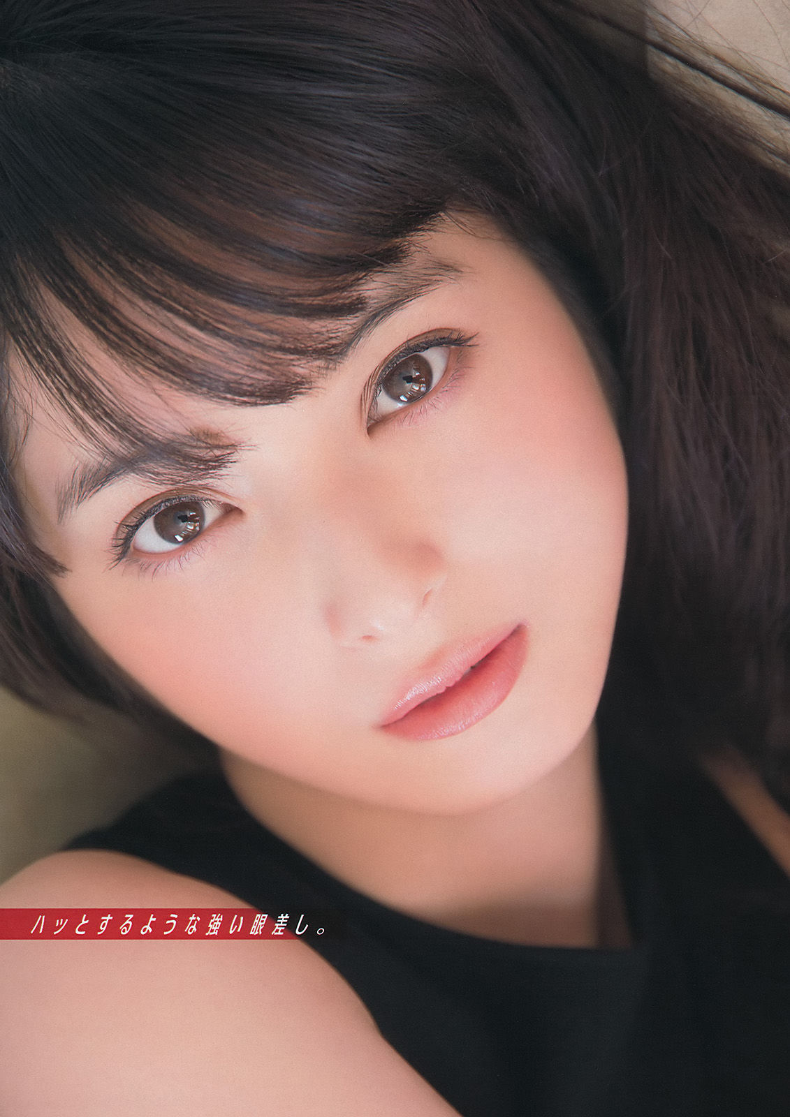 [Young Magazine] 2014年No.22-23 佐々木希 新宮沙紀 上西星来/(12P)