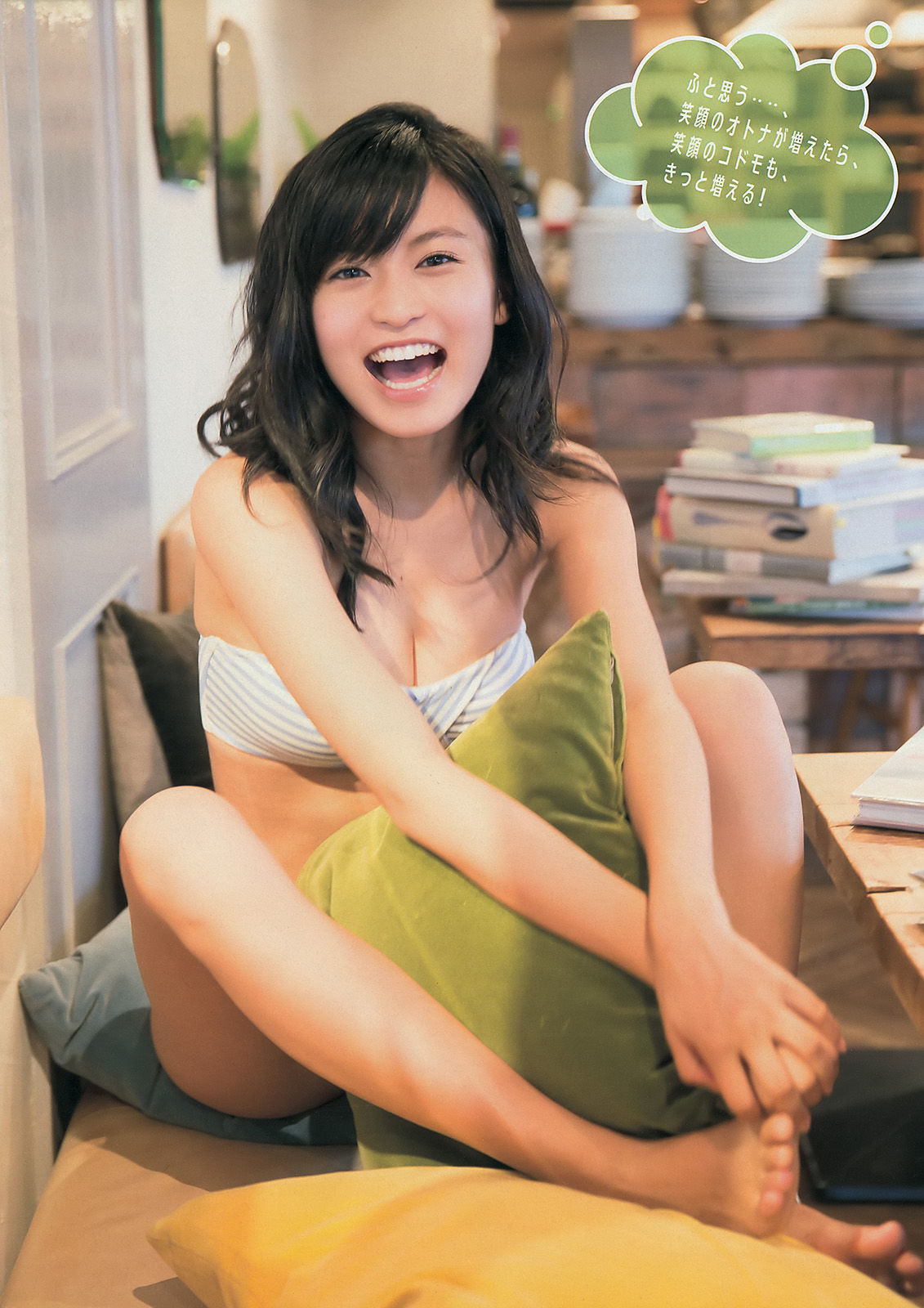 [Young Magazine] 2014年No.11 小島瑠璃子 宮城舞/(12P)