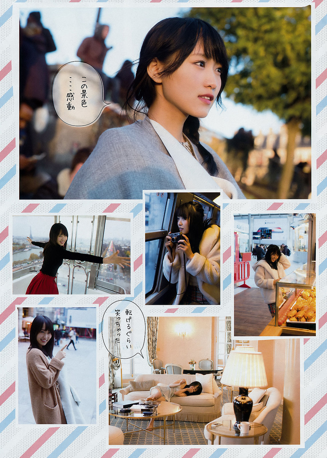 [Young Magazine] 2018年No.27 牧野真莉愛 菅井友香/(12P)