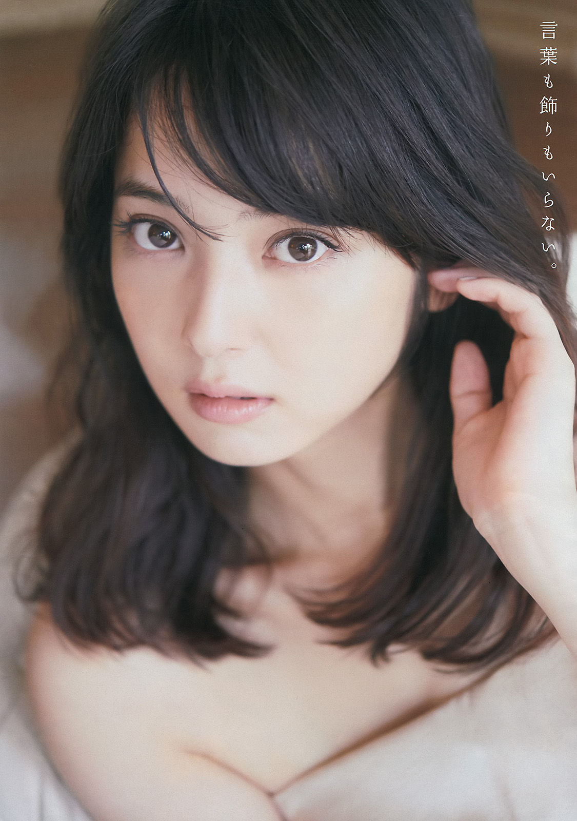 [Young Magazine] 2014年No.48 佐々木希 里々佳/(10P)