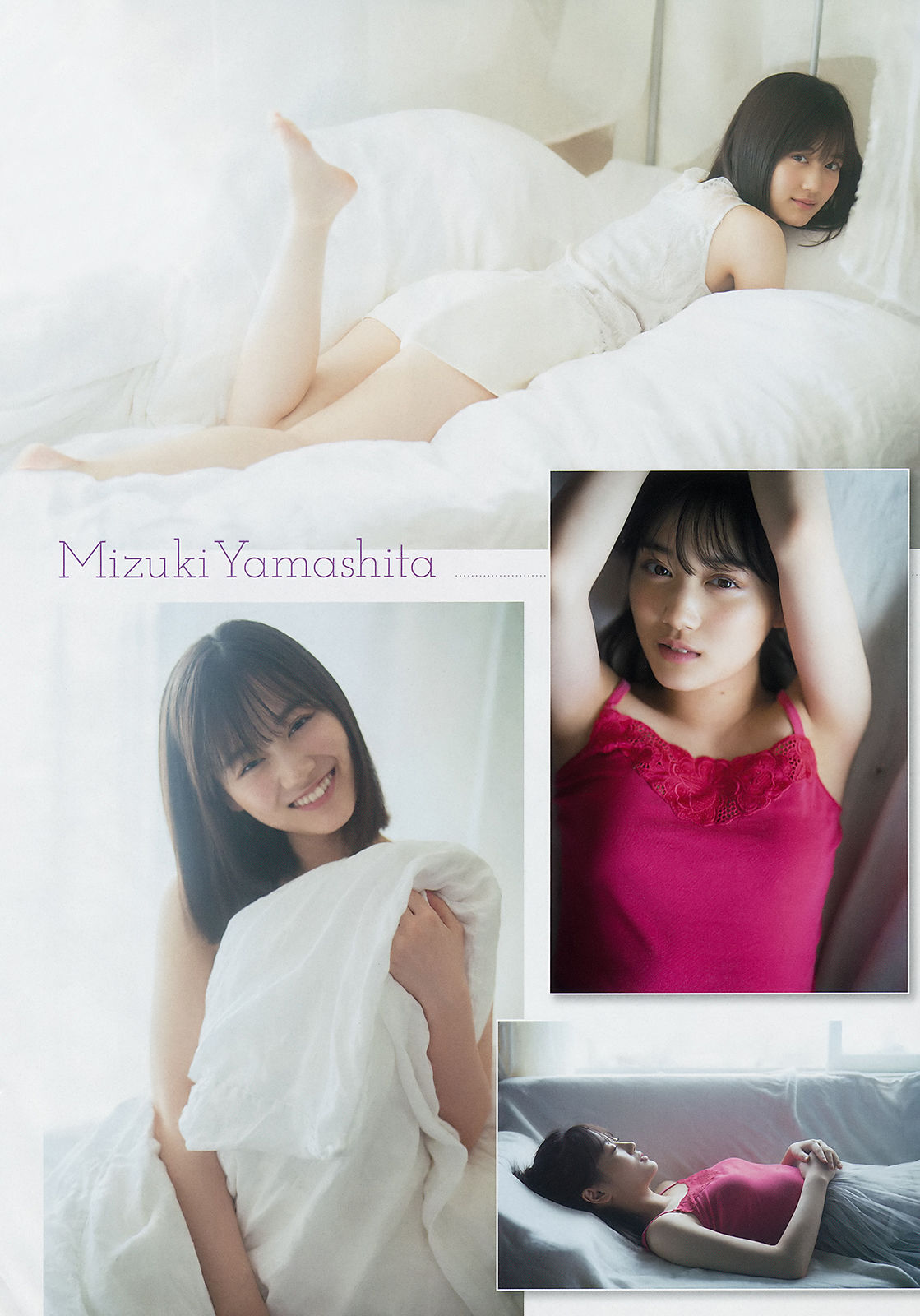 [Young Magazine] 2018年No.47 山下美月 Mizuki Yamashita/(12P)