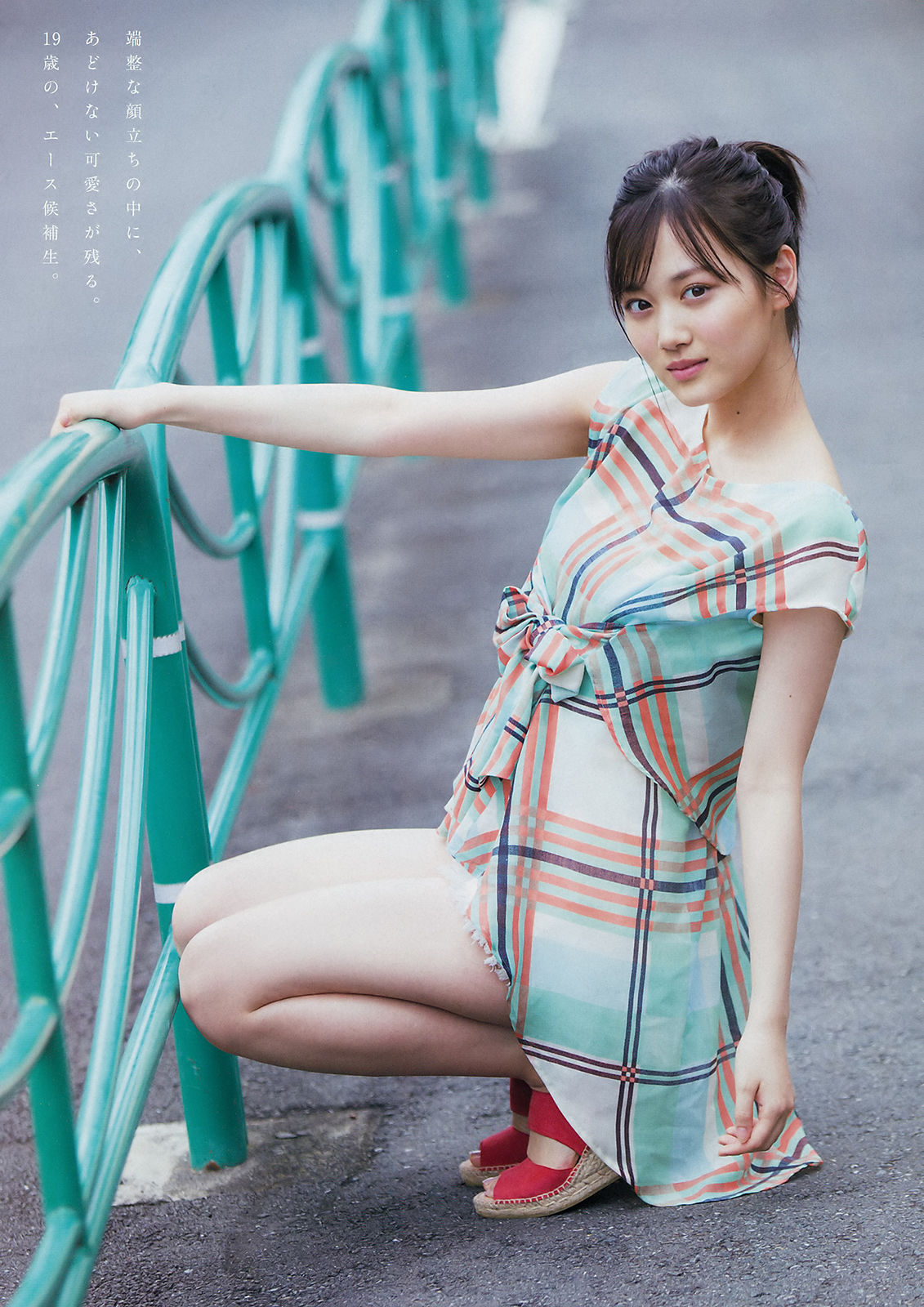 [Young Magazine] 2018年No.47 山下美月 Mizuki Yamashita/(12P)