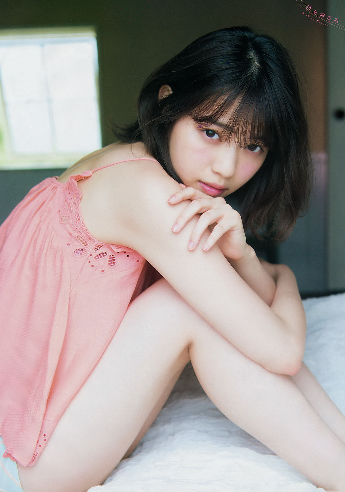 [Young Magazine] 2018年No.33 西野七瀬 石橋蛍/(12P)