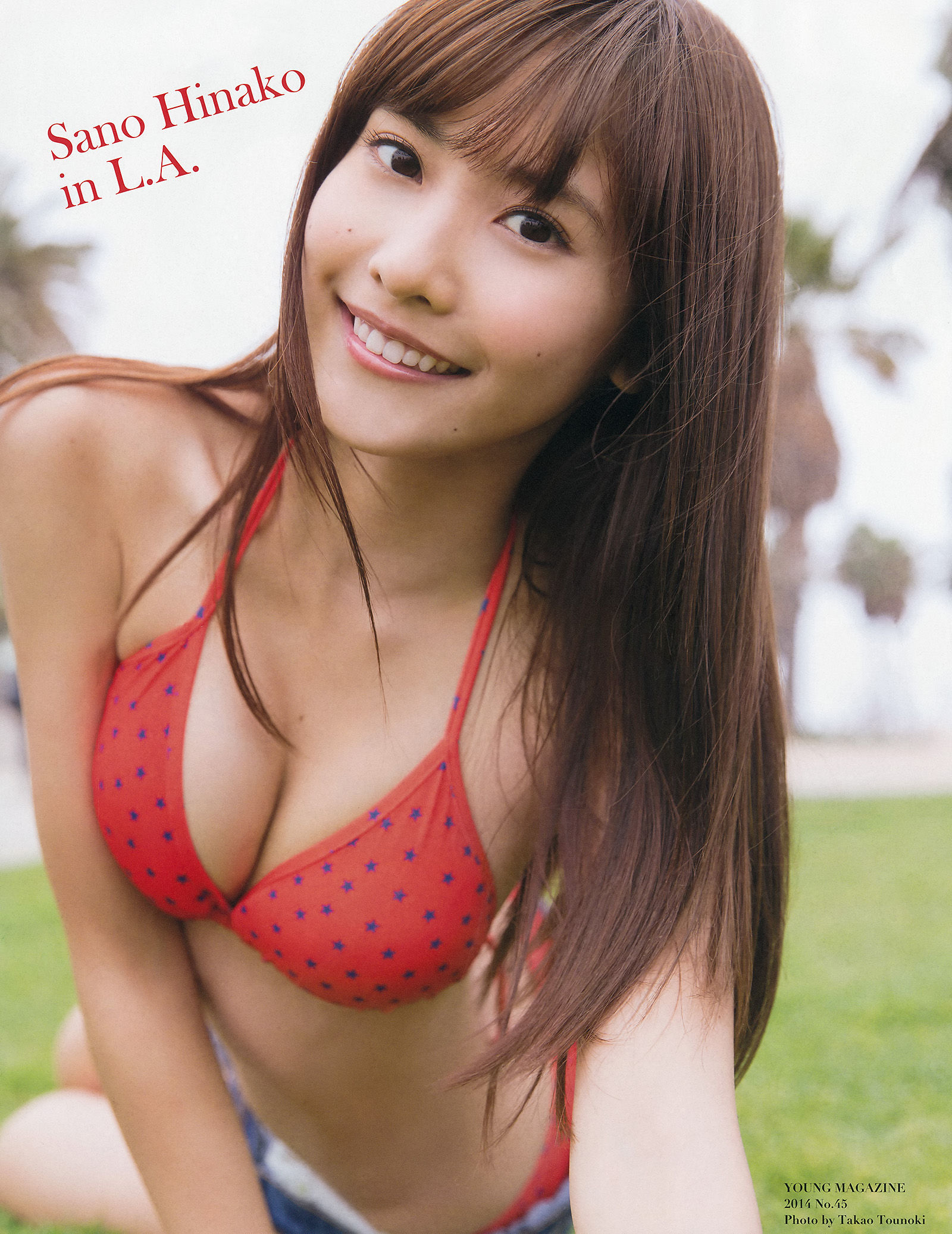 [Young Magazine] 2014年No.45 白石麻衣 生田絵梨花 佐野ひなこ/(14P)