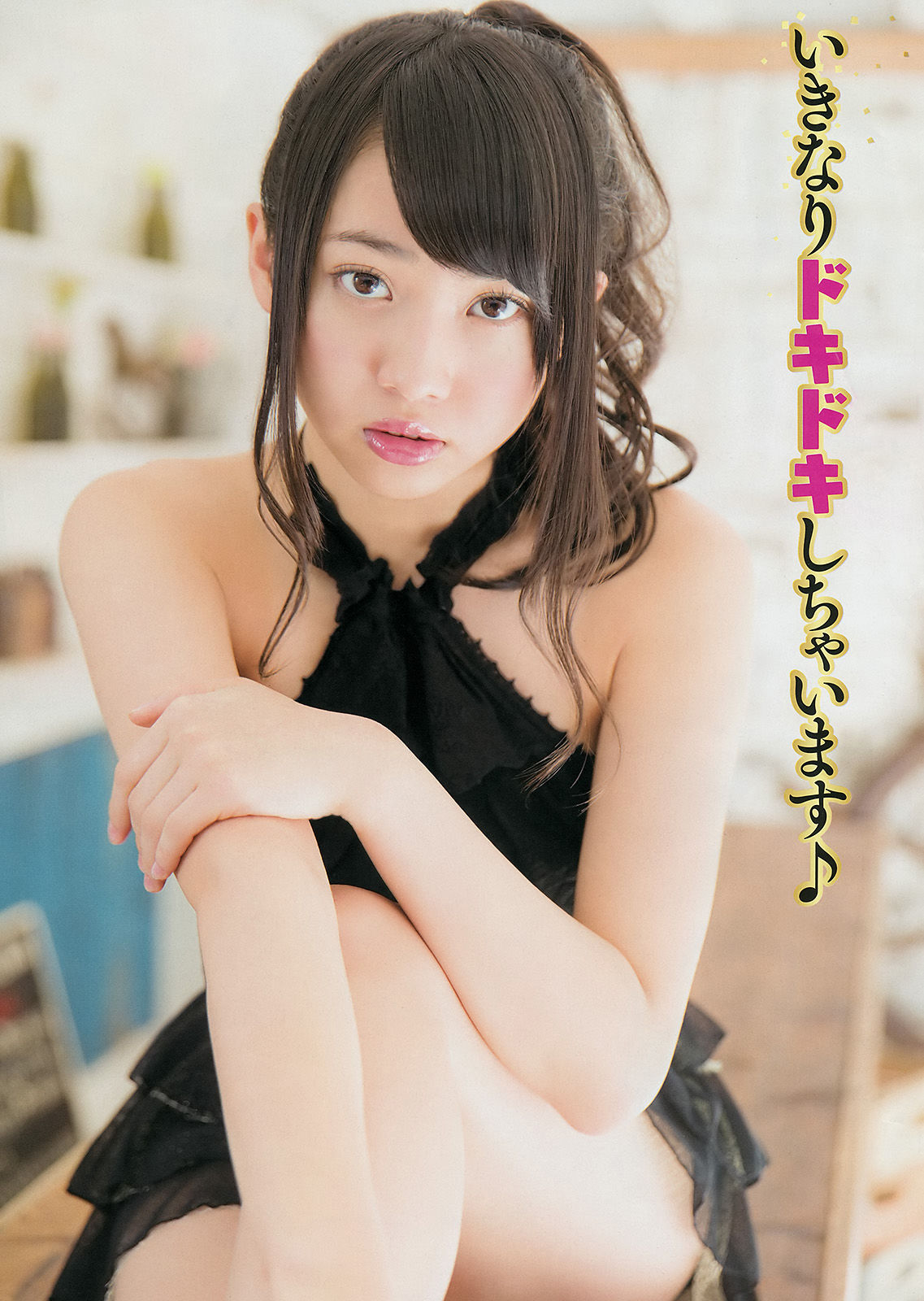 [Young Champion] 2014年No.03 木﨑ゆりあ 橘ゆりか/(15P)